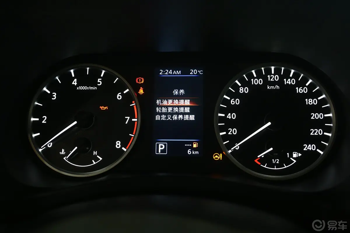 轩逸改款 1.6XL CVT 悦享版内饰