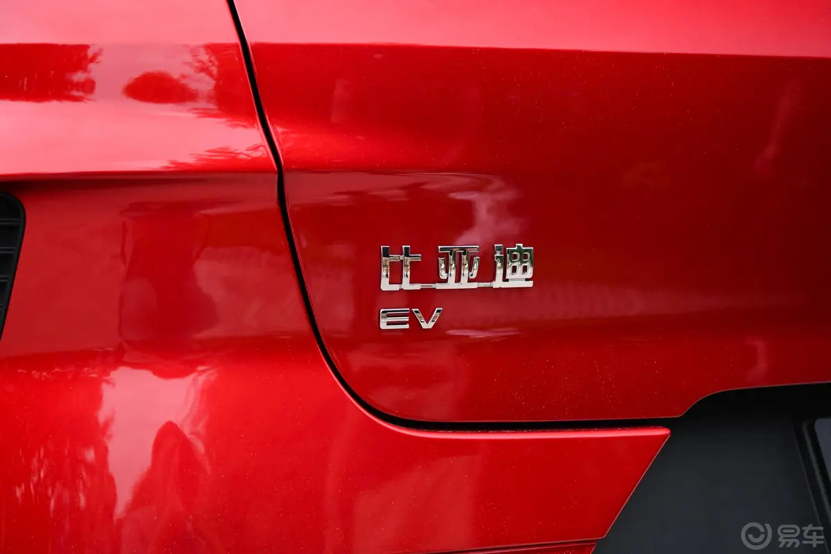 宋PLUS新能源EV 旗舰型外观细节