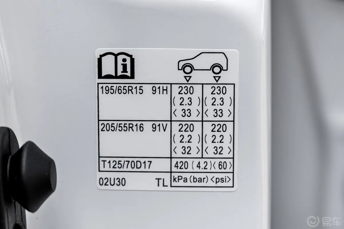 卡罗拉1.2T S-CVT 精英版胎压信息铭牌