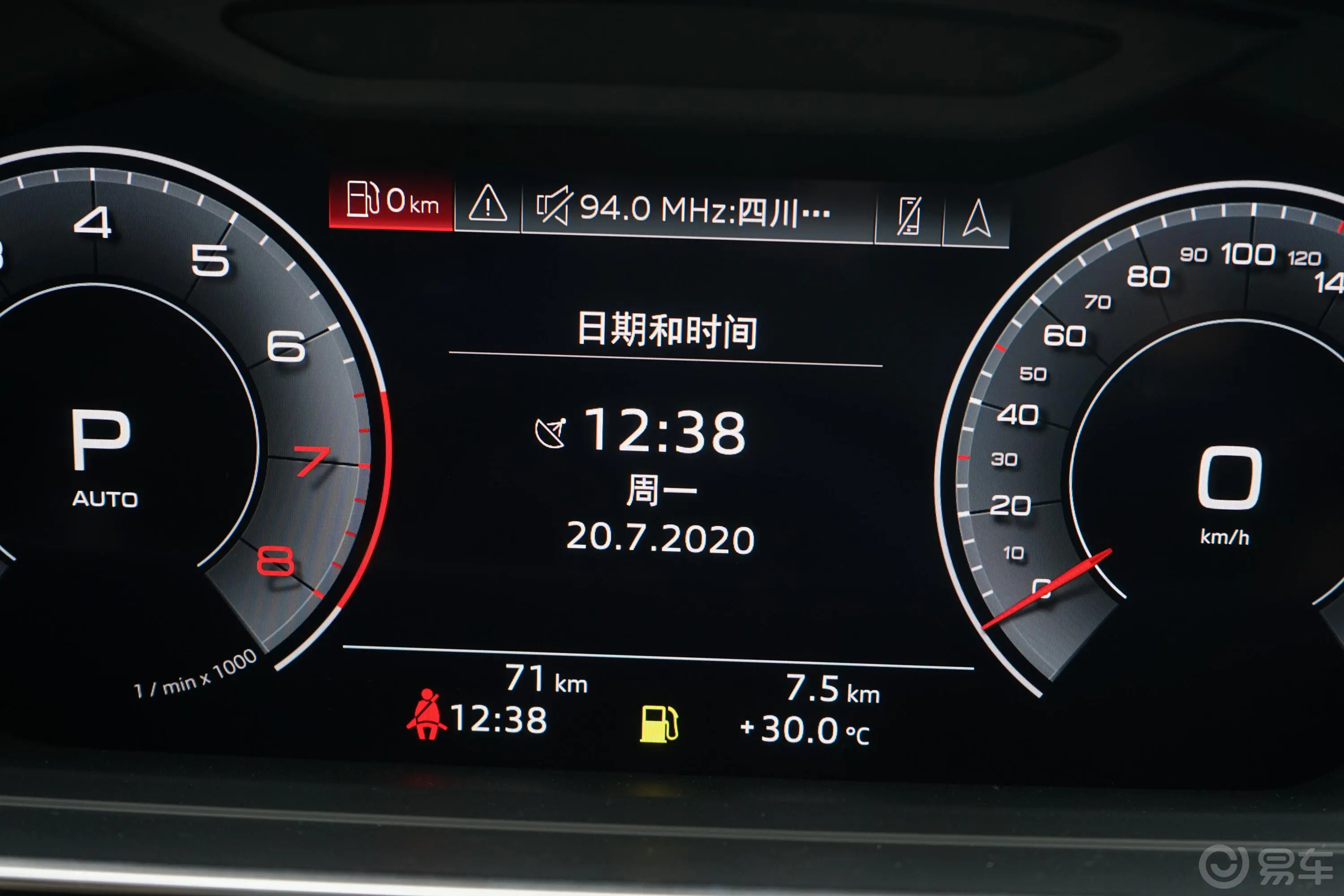 奥迪A8改款 Plus A8L 50 TFSI quattro 豪华型内饰