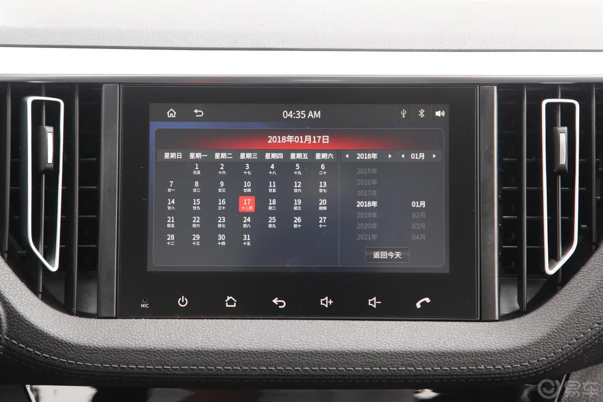 瑞迈S改款 标轴版 2.5T 手动四驱领航版 柴油 国VI车机