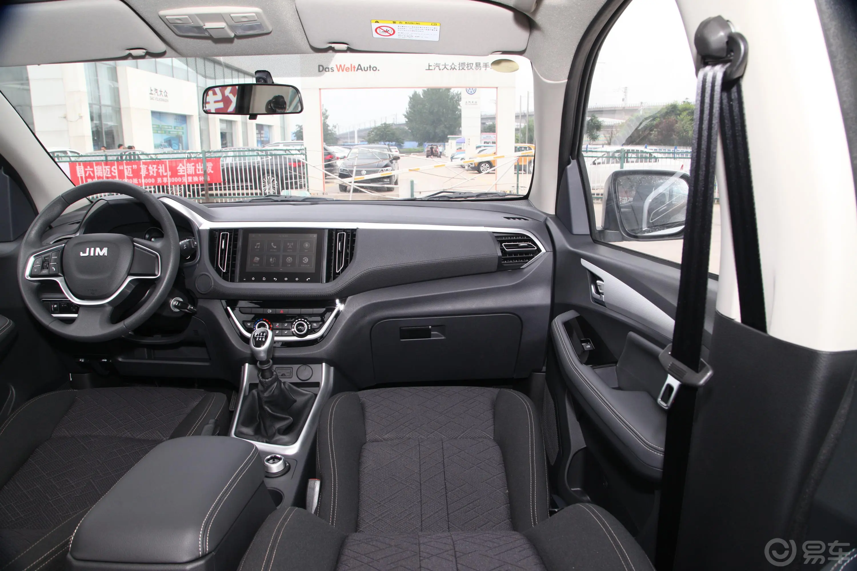 瑞迈S改款 加长版 2.5T 手动四驱领航版 柴油 国VI副驾驶位区域