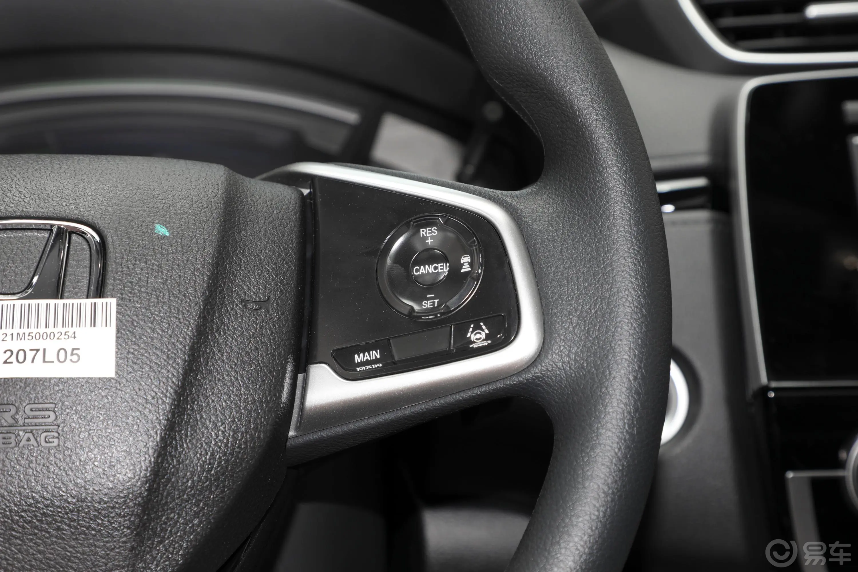 本田CR-V锐·混动 2.0L 两驱 净速版右侧方向盘功能按键
