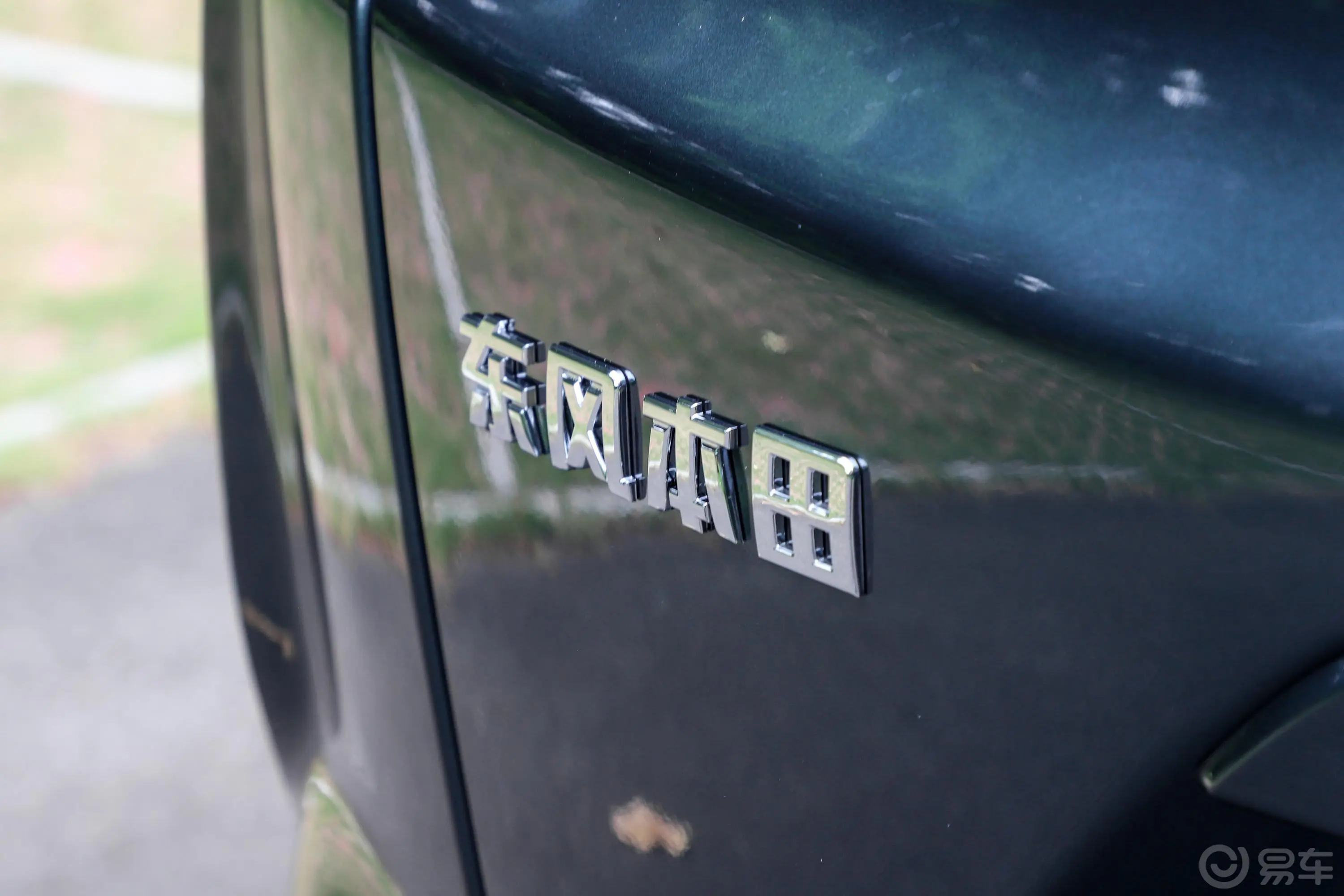 本田CR-V锐·混动 2.0L 四驱 净享版外观细节