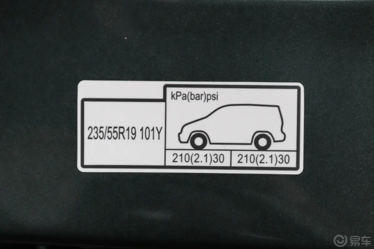 本田CR-V锐·混动 2.0L 四驱 净享版胎压信息铭牌