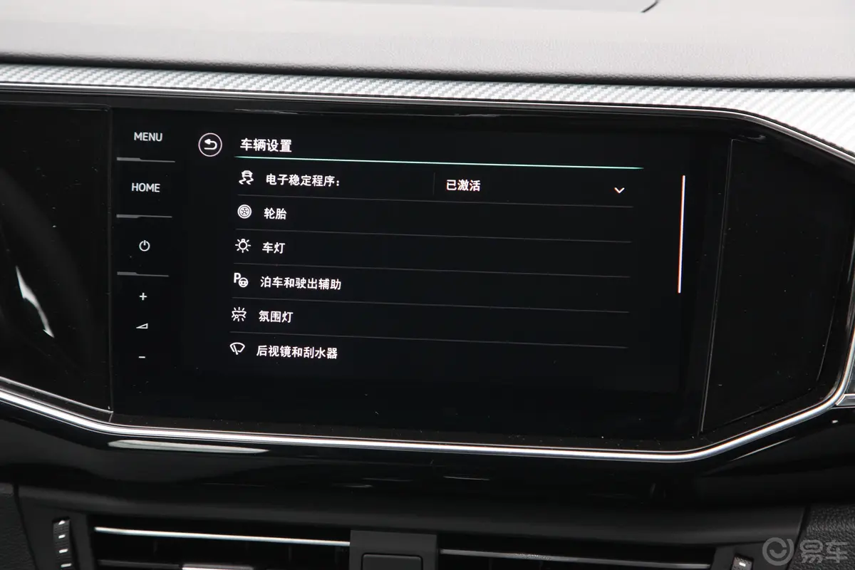 探岳X380TSI 四驱 劲擎智联版内饰