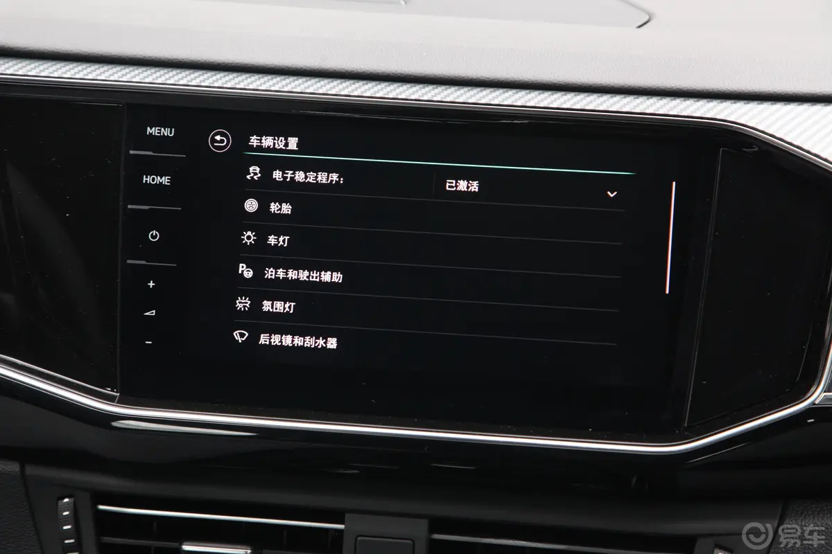 探岳X380TSI 四驱 劲擎智联版内饰