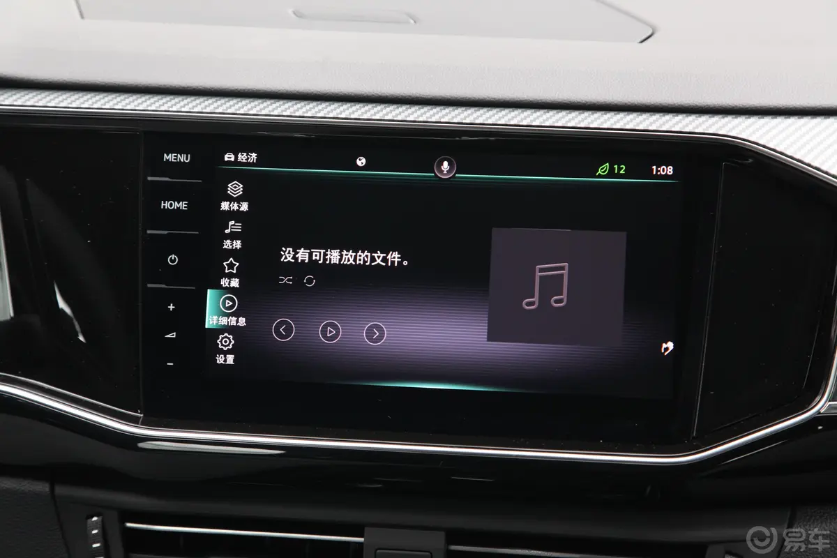 探岳X380TSI 四驱 劲擎智联版内饰