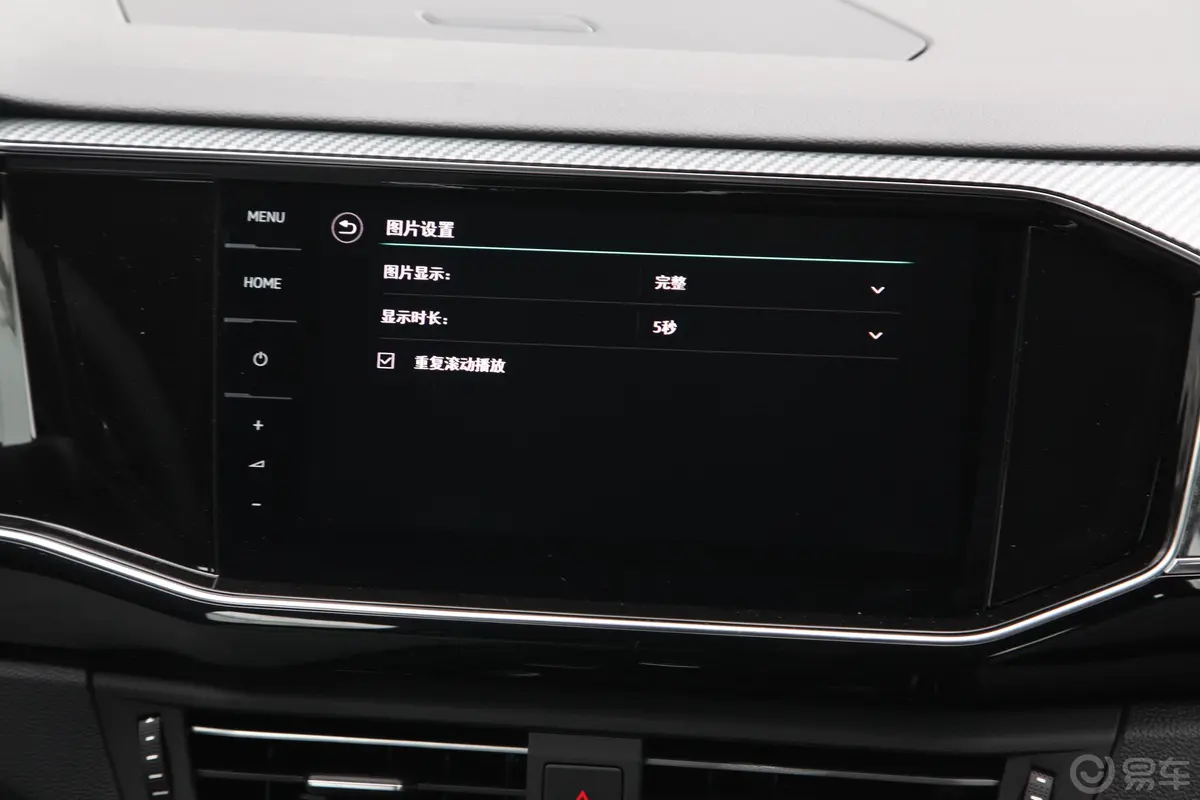 探岳X380TSI 四驱 劲擎智联版内饰