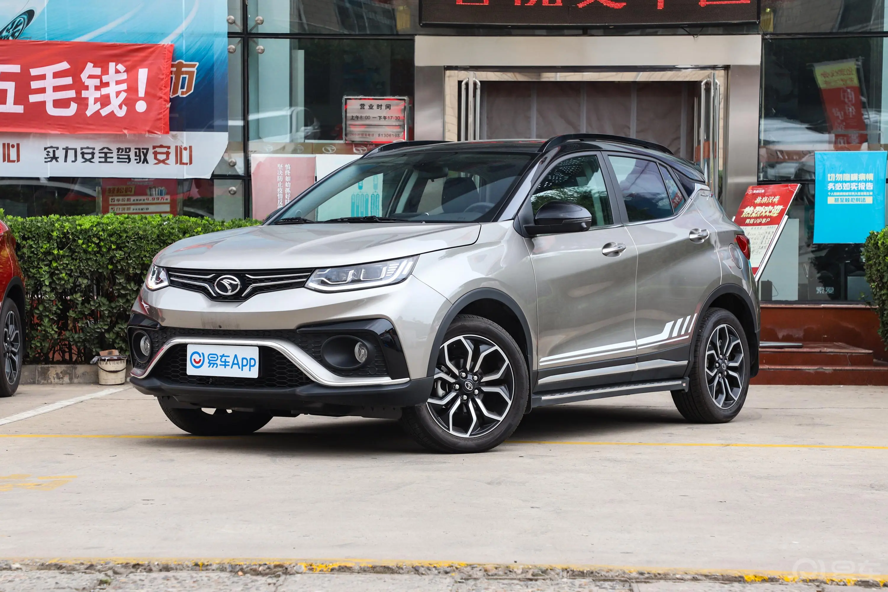 东南DX51.5T CVT 旗舰型外观