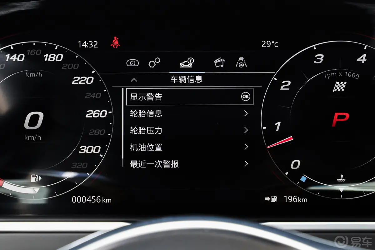 捷豹F-TYPE3.0 SC 全驱 R-Dynamic硬顶版内饰