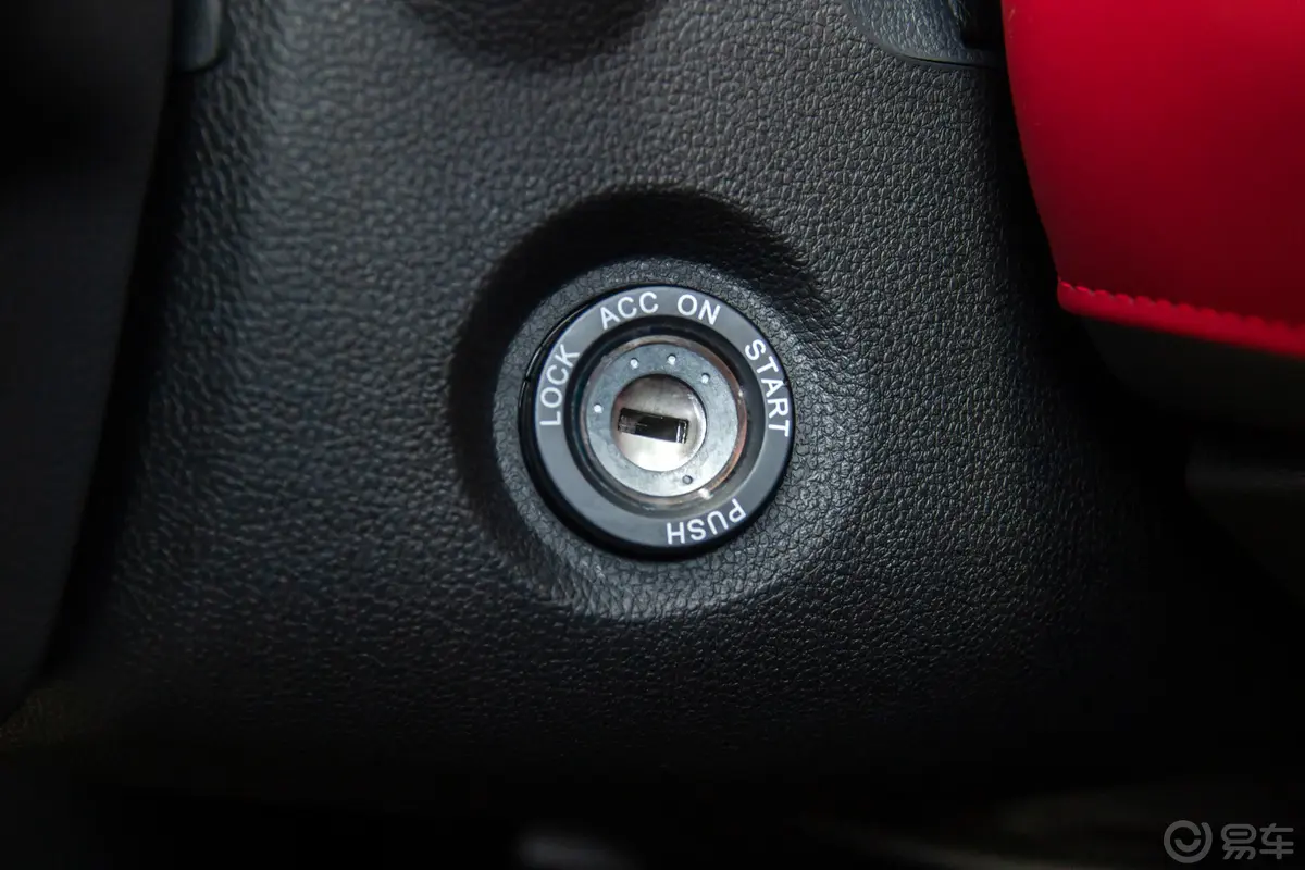 嘉悦X41.5T CVT 精英型钥匙孔或一键启动按键