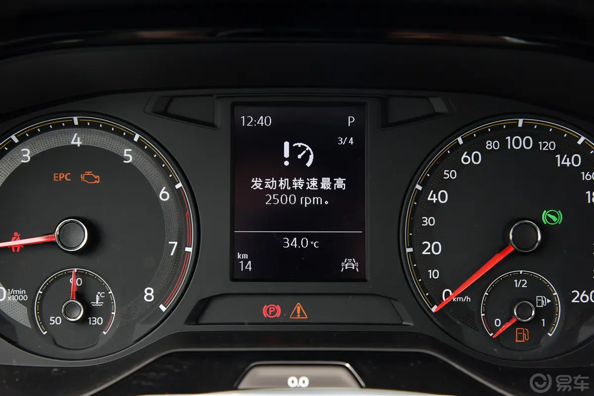 宝来改款 280TSI 双离合 精英型内饰