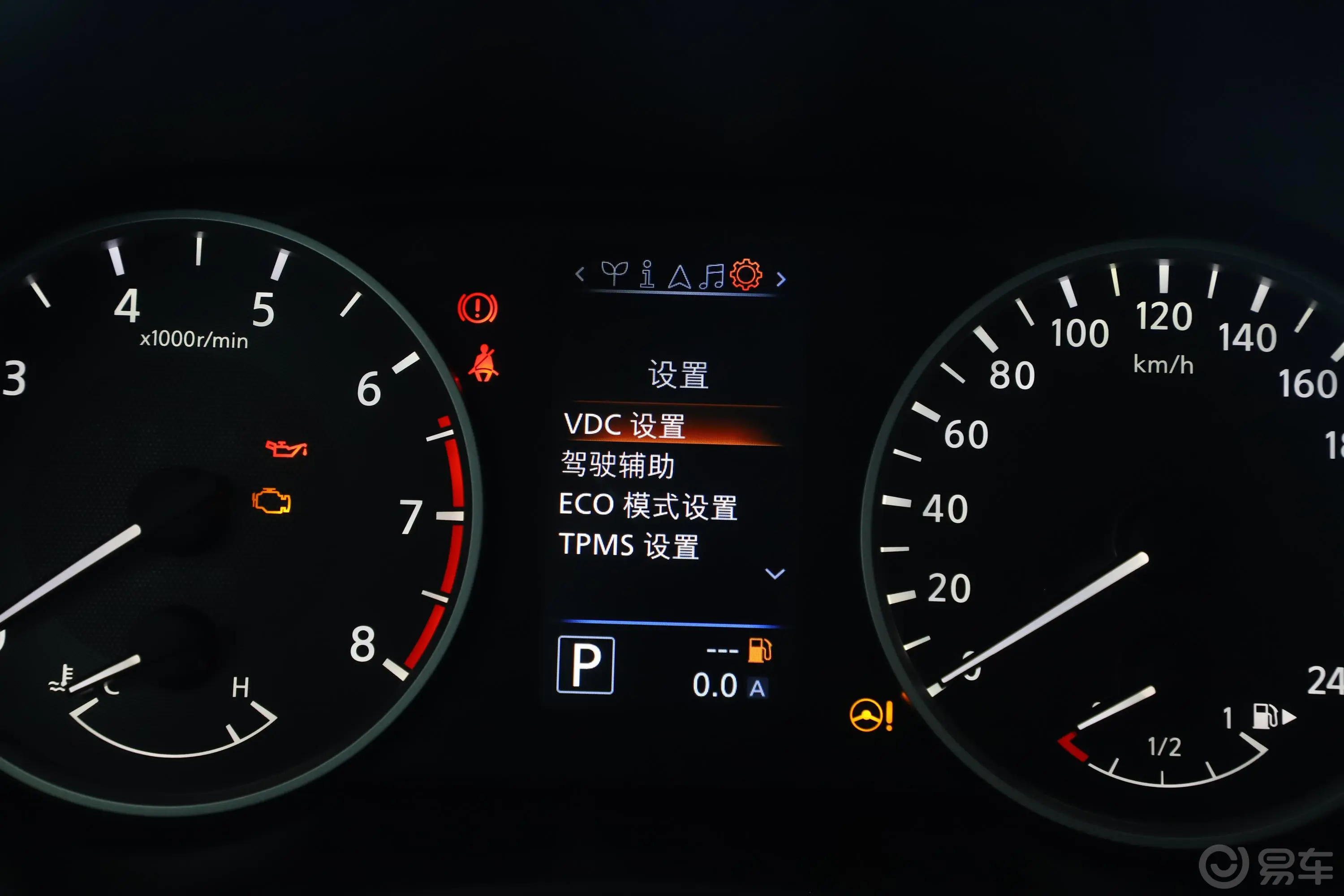 轩逸改款 1.6XL CVT 悦享版内饰