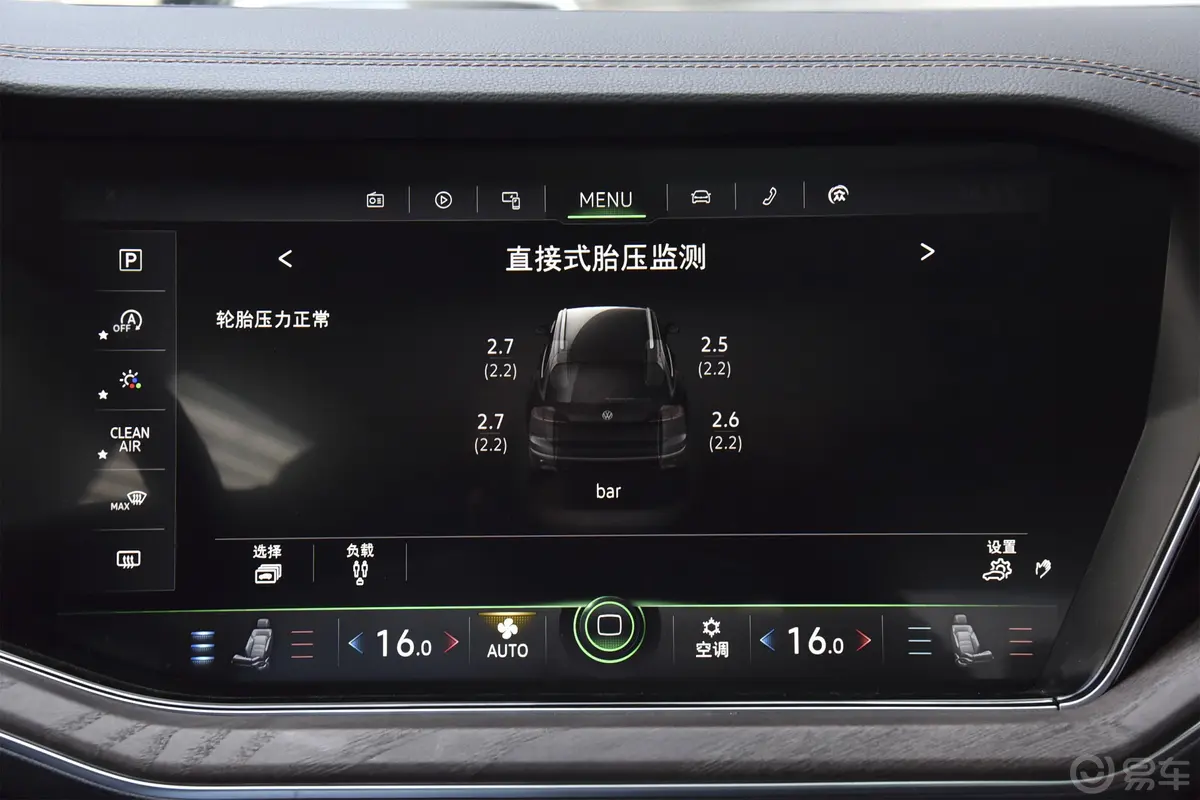 途锐3.0TSI 锐尊版 国VI内饰