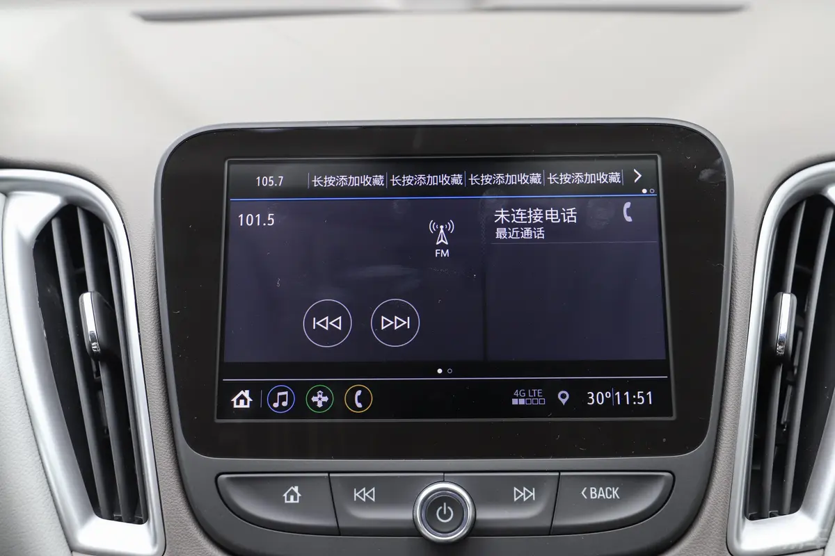 迈锐宝XL535T CVT 锐行版内饰