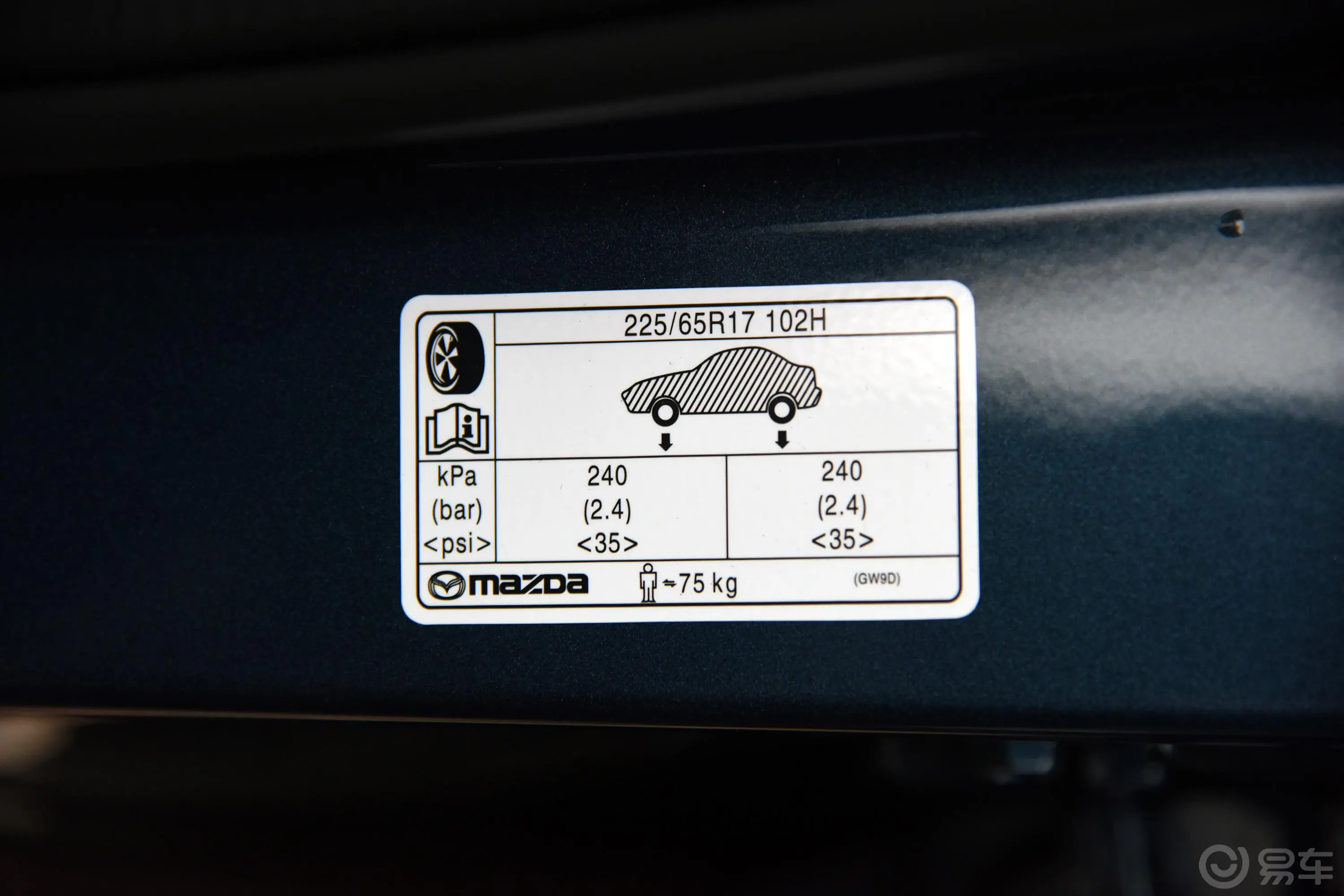 马自达CX-42.0L 手自一体 两驱 蓝天品位版胎压信息铭牌