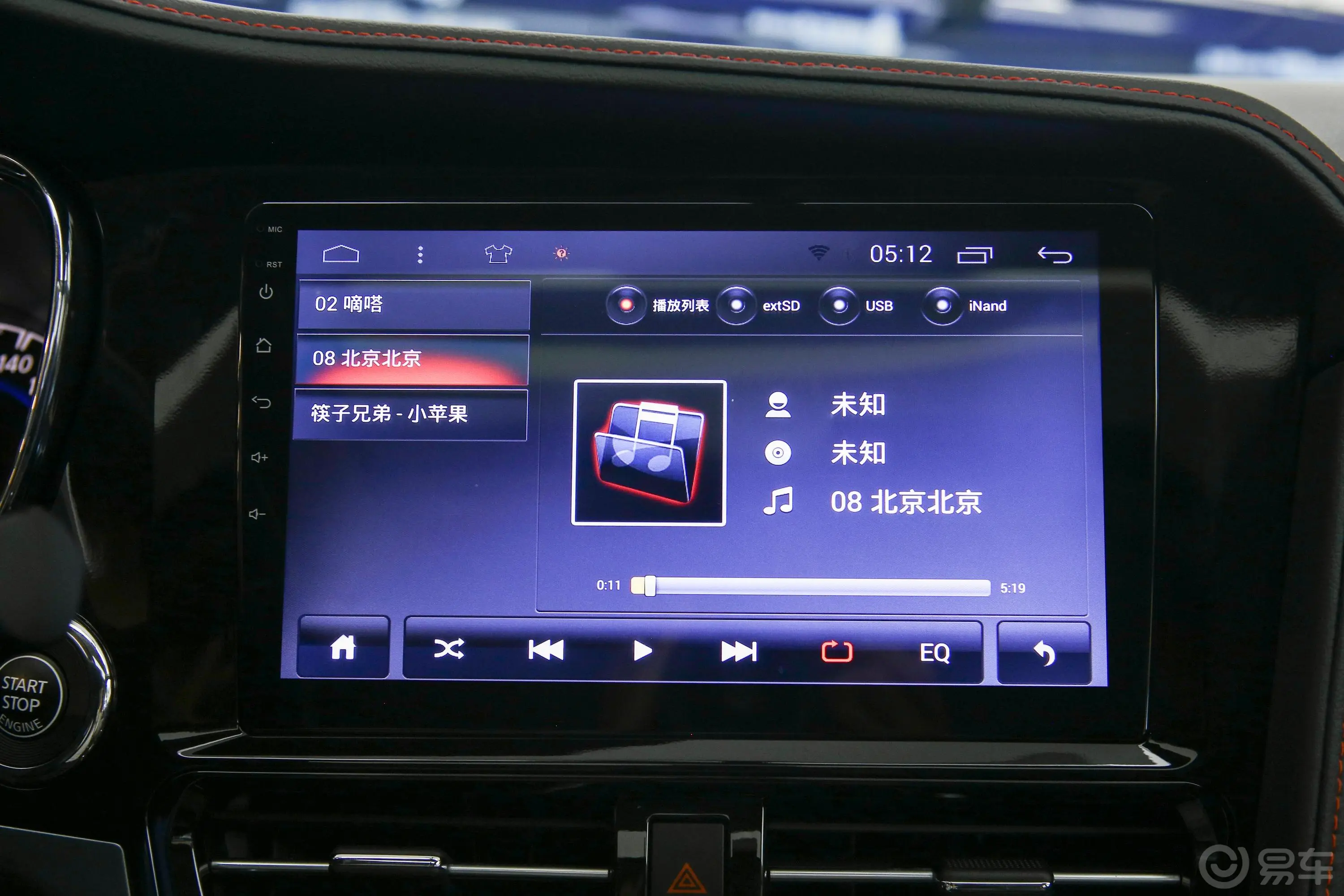 启辰T702.0L CVT 精享版 国VI音响