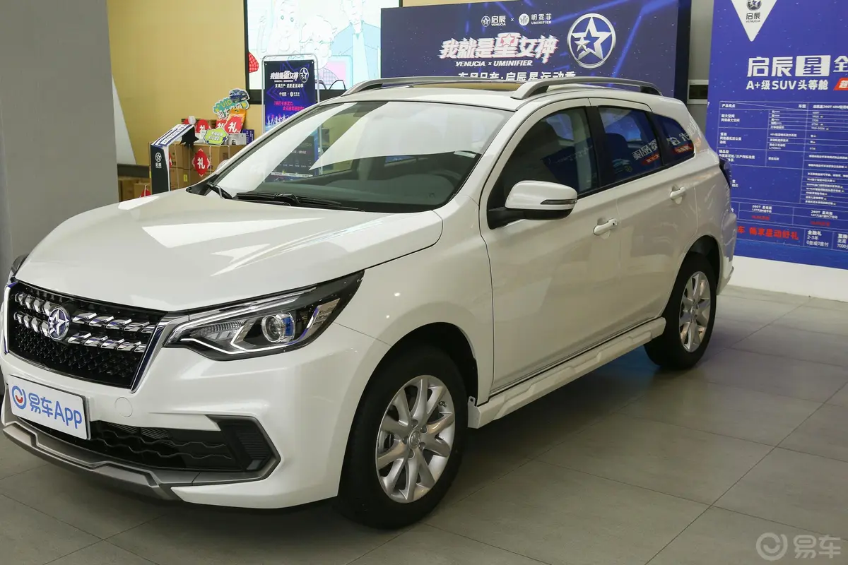 启辰T702.0L CVT 精享版 国VI外观