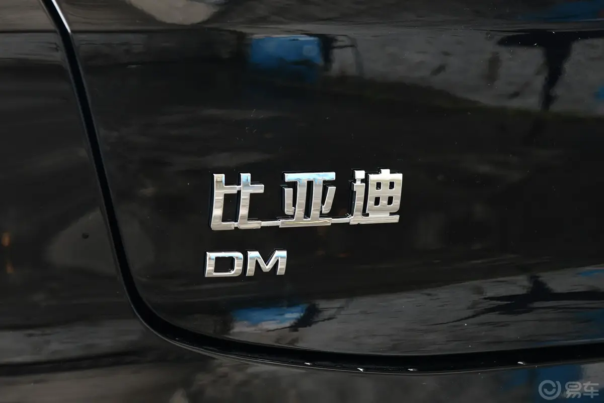 汉DM 2.0TI 双离合 四驱 性能版尊贵型外观