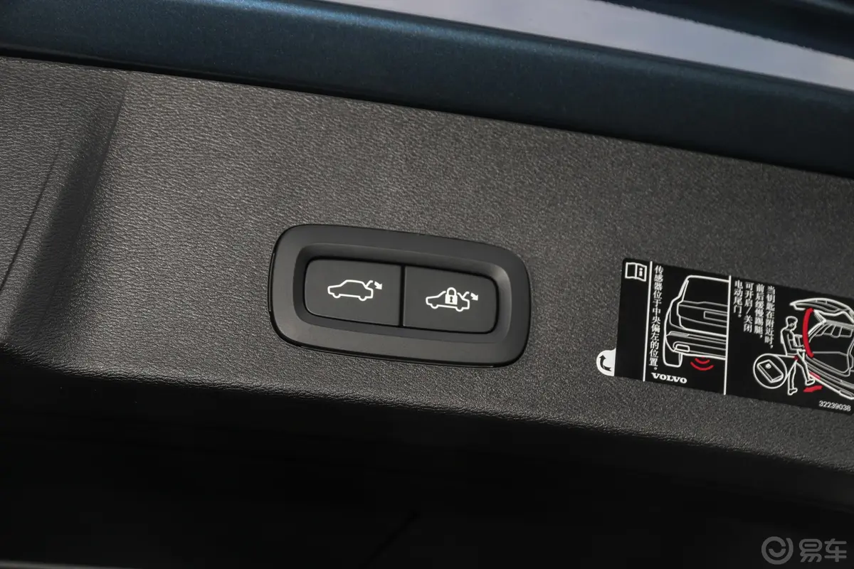 沃尔沃XC40T4 四驱 智远豪华版电动尾门按键（手动扶手）