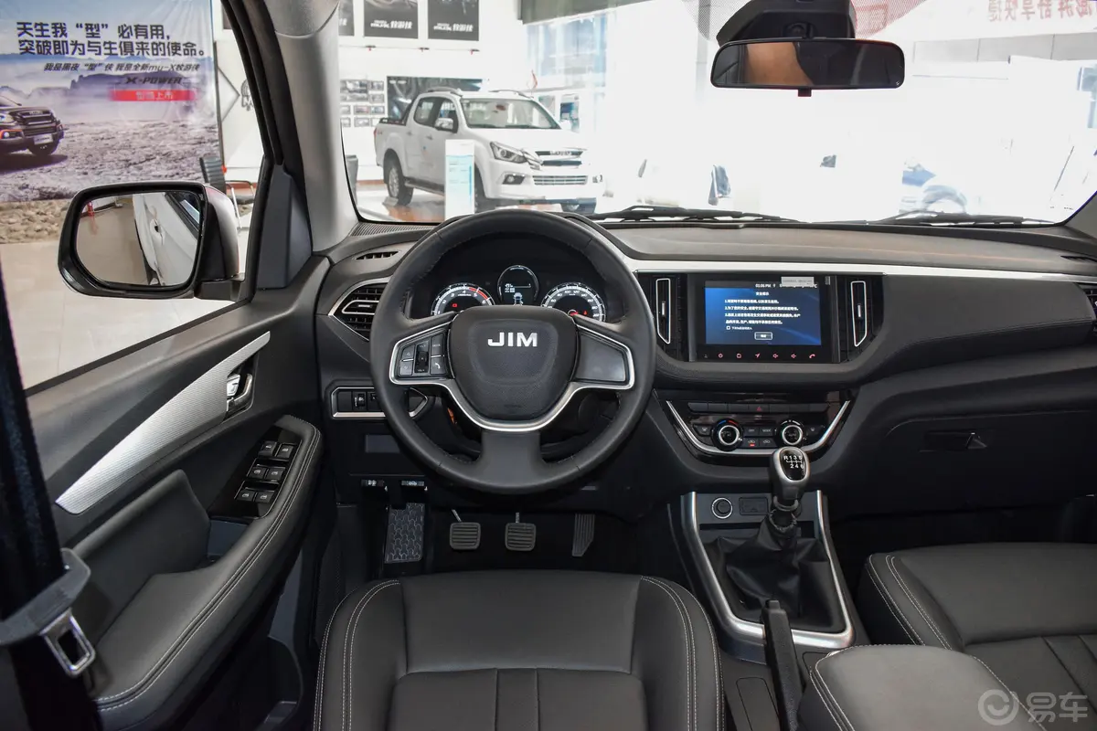 瑞迈S标轴版 2.5T 手动 四驱 旗舰版 柴油 国VI驾驶位区域