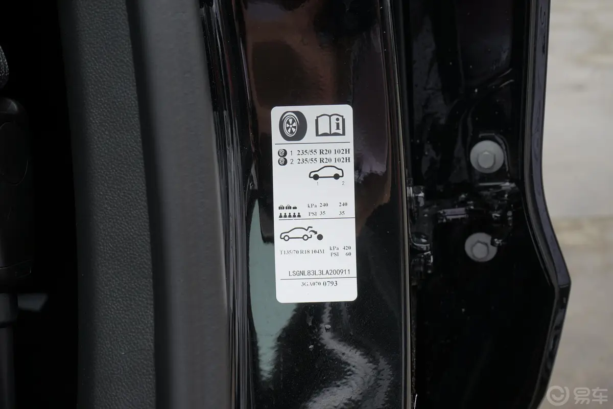 凯迪拉克XT628T 四驱 豪华型-至臻音响版 7座胎压信息铭牌
