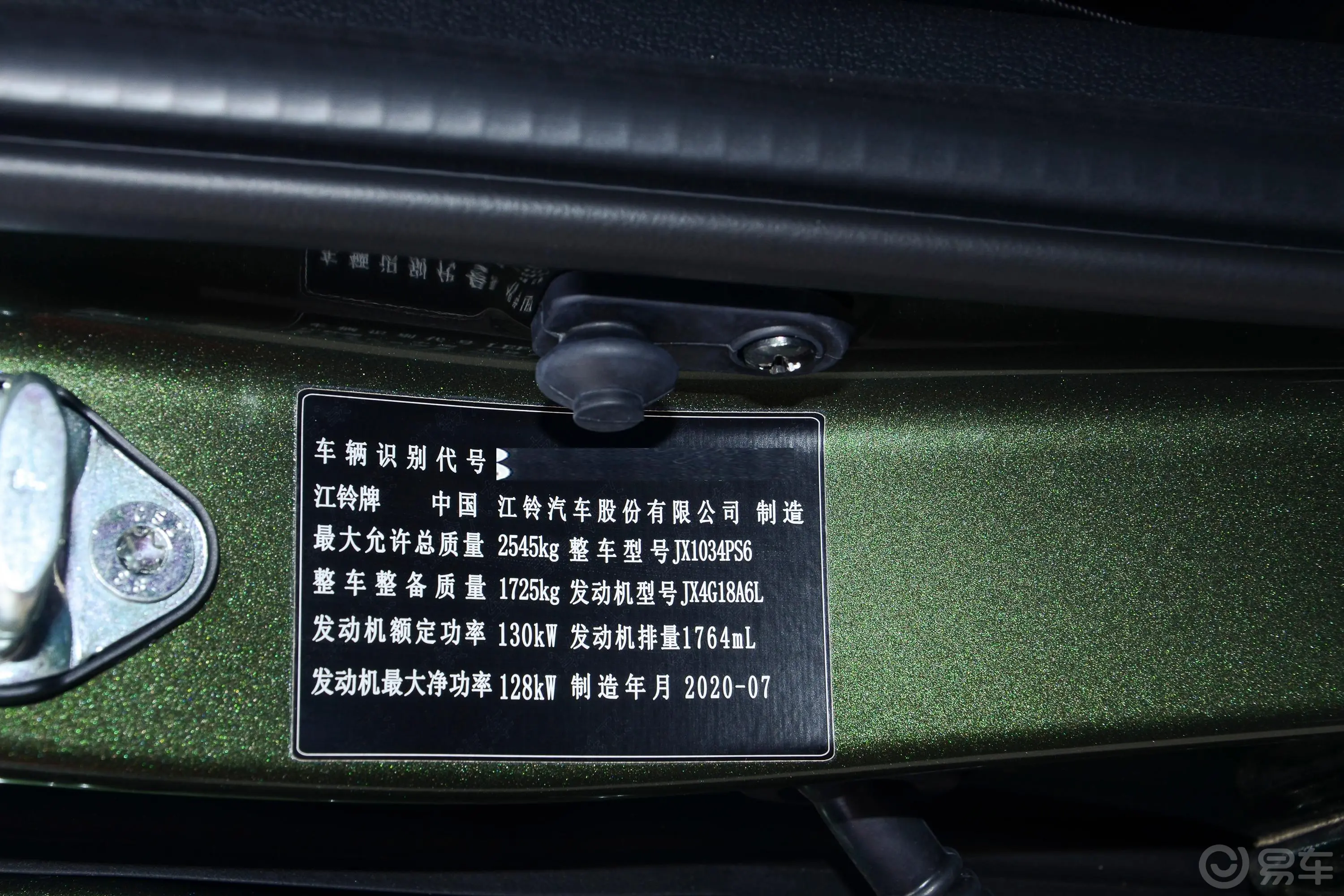 宝典1.8T 手动 两驱 长轴舒享版 汽油车辆信息铭牌