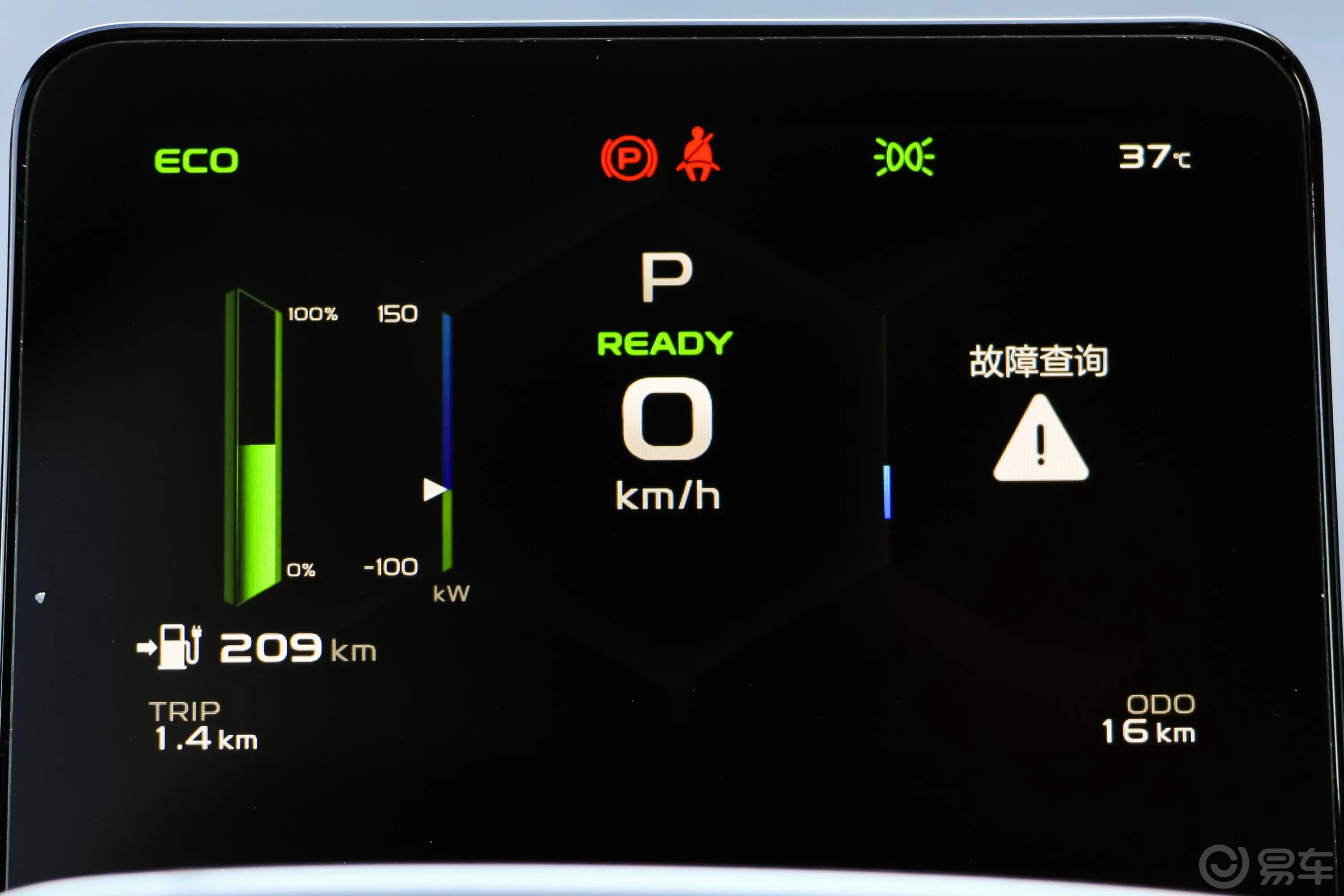 吉利几何C优选续航版 400KM C＋ Pro内饰