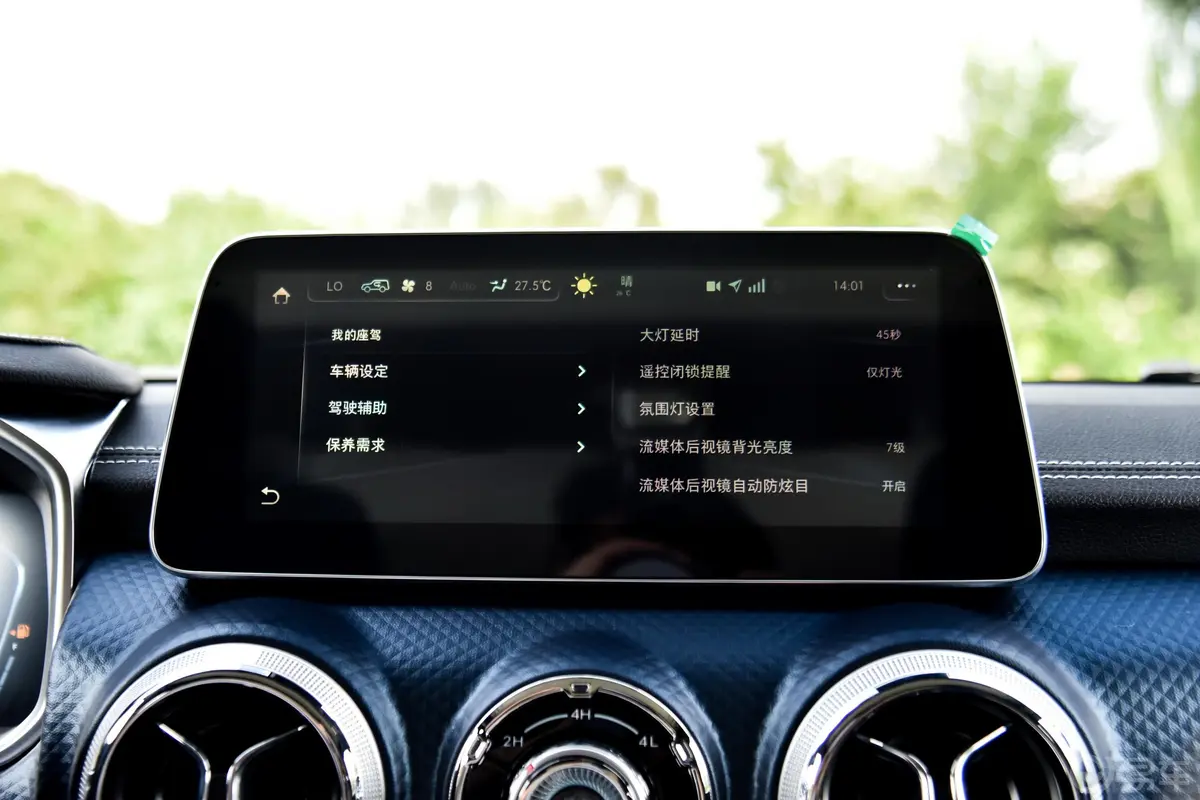 北京BJ40致敬2020版 2.0T 自动四驱至尊版 汽油车机