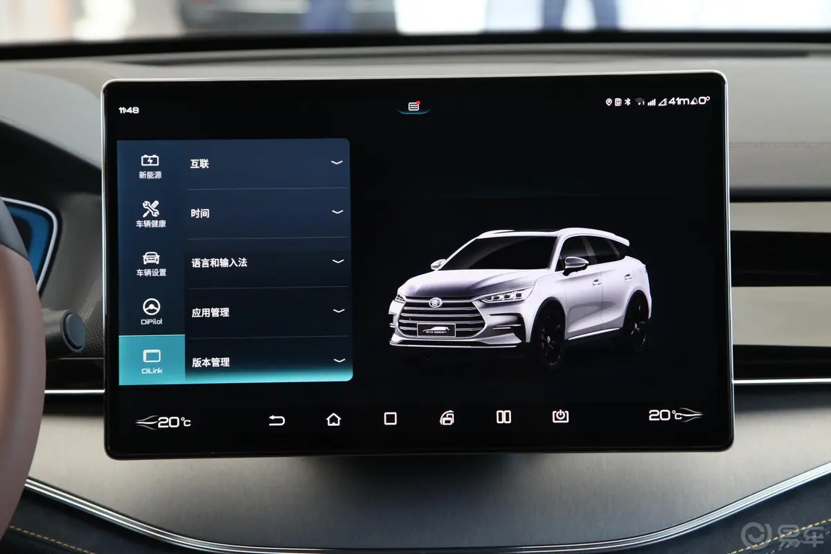 唐新能源DM 2.0TI 双离合 四驱 性能版尊贵型内饰