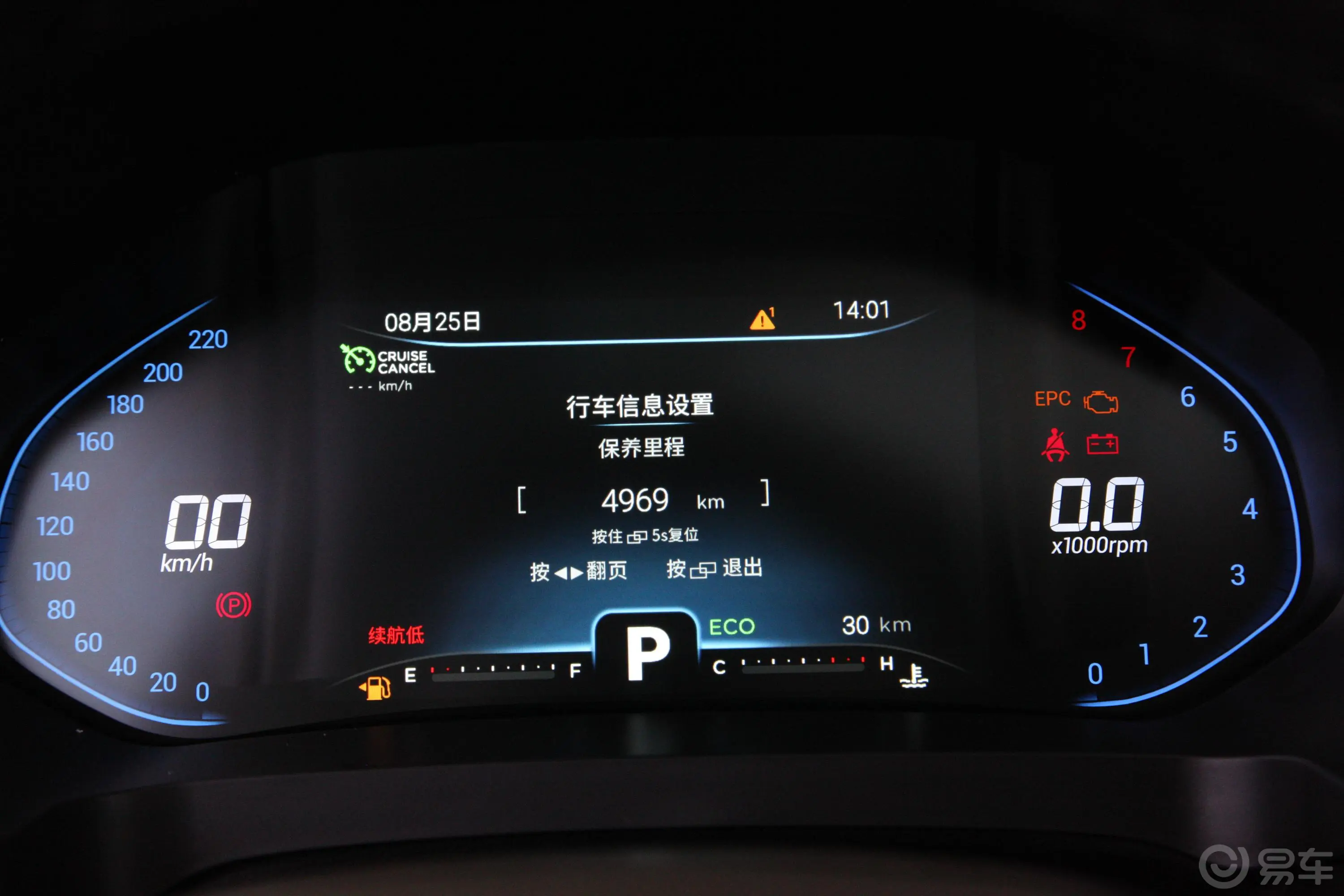 瑞虎5x高能版 1.5T CVT 高能3号内饰