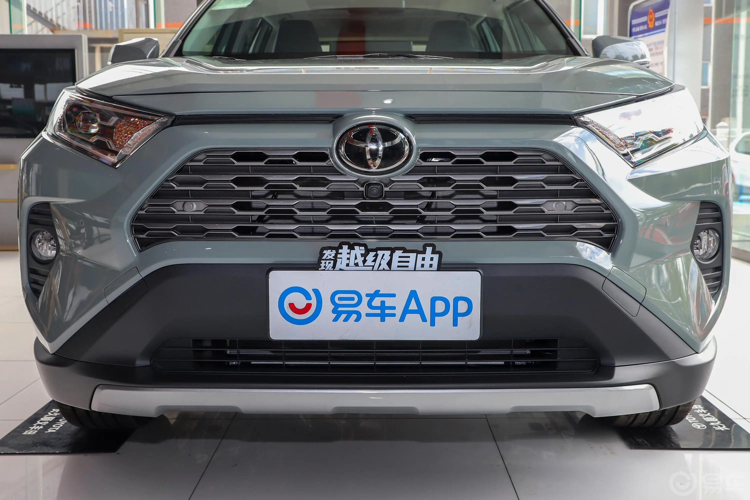 RAV4荣放2.0L CVT 两驱 尊贵版外观