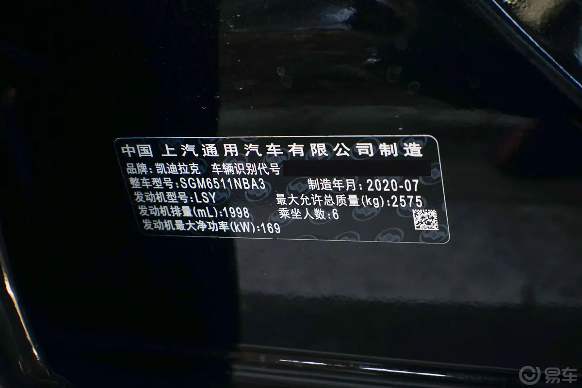 凯迪拉克XT628T 两驱 豪华运动型-至享安全版 6座车辆信息铭牌