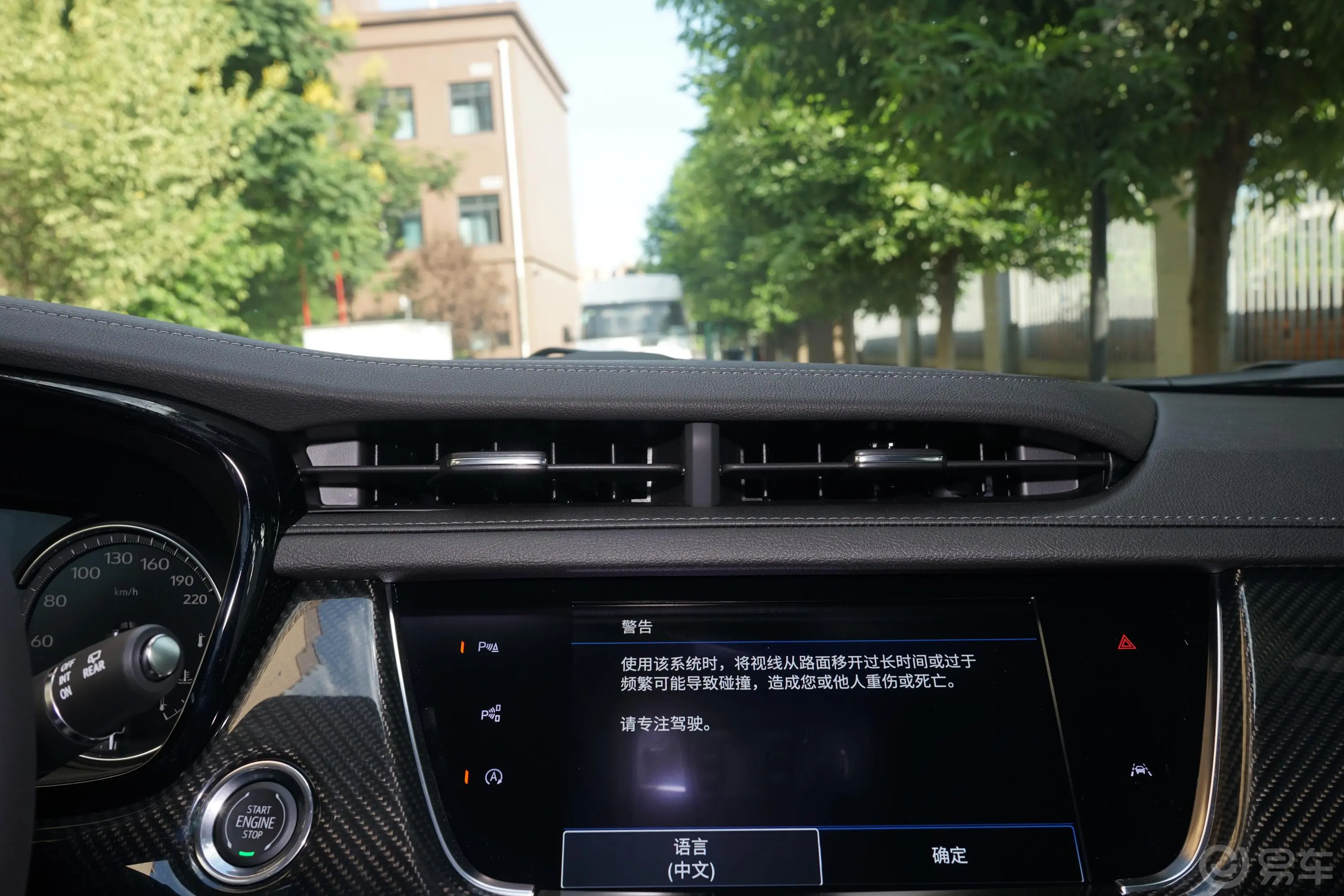 凯迪拉克XT628T 两驱 豪华运动型-至享安全版 6座内饰