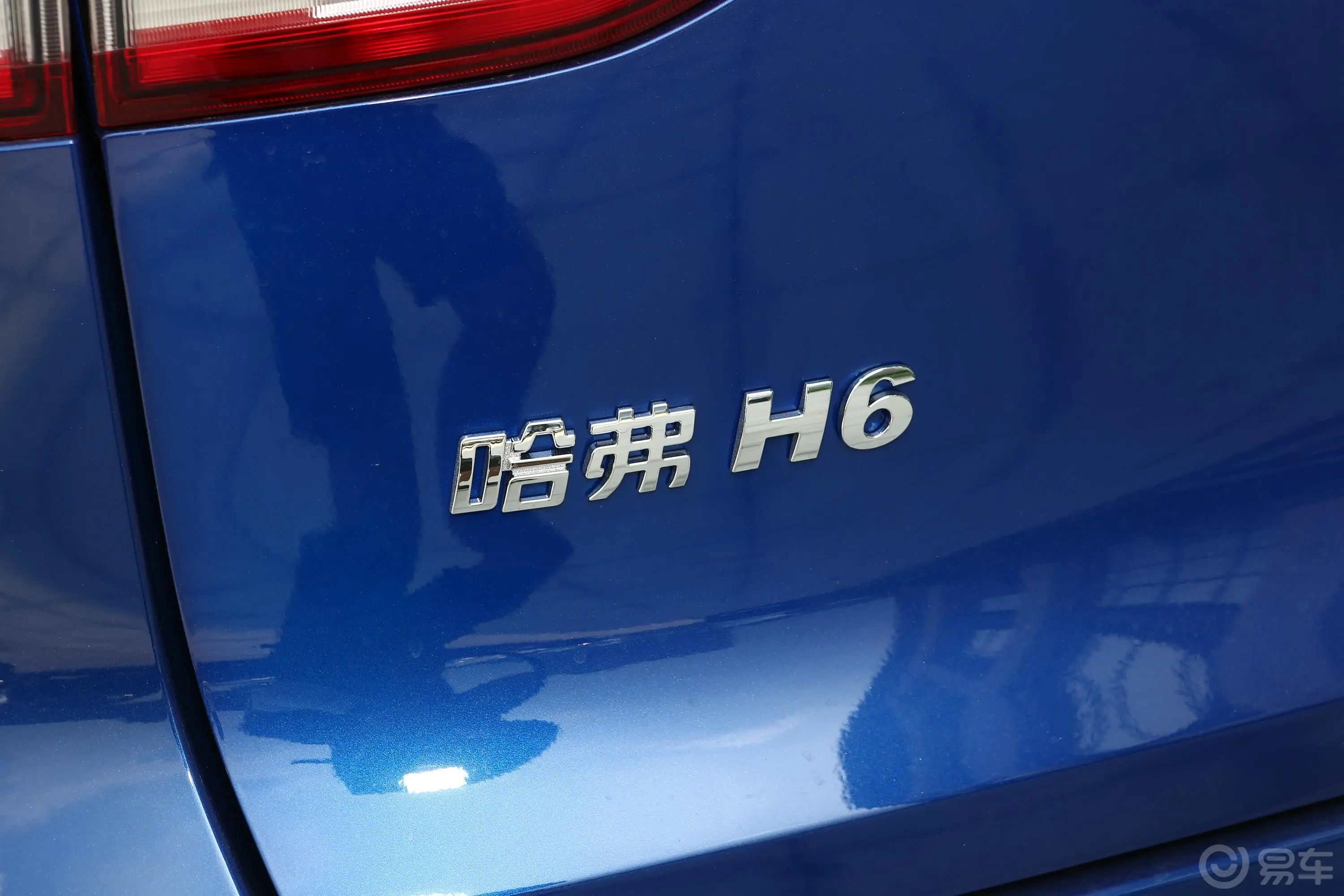 哈弗H61.5T 双离合 冠军版外观