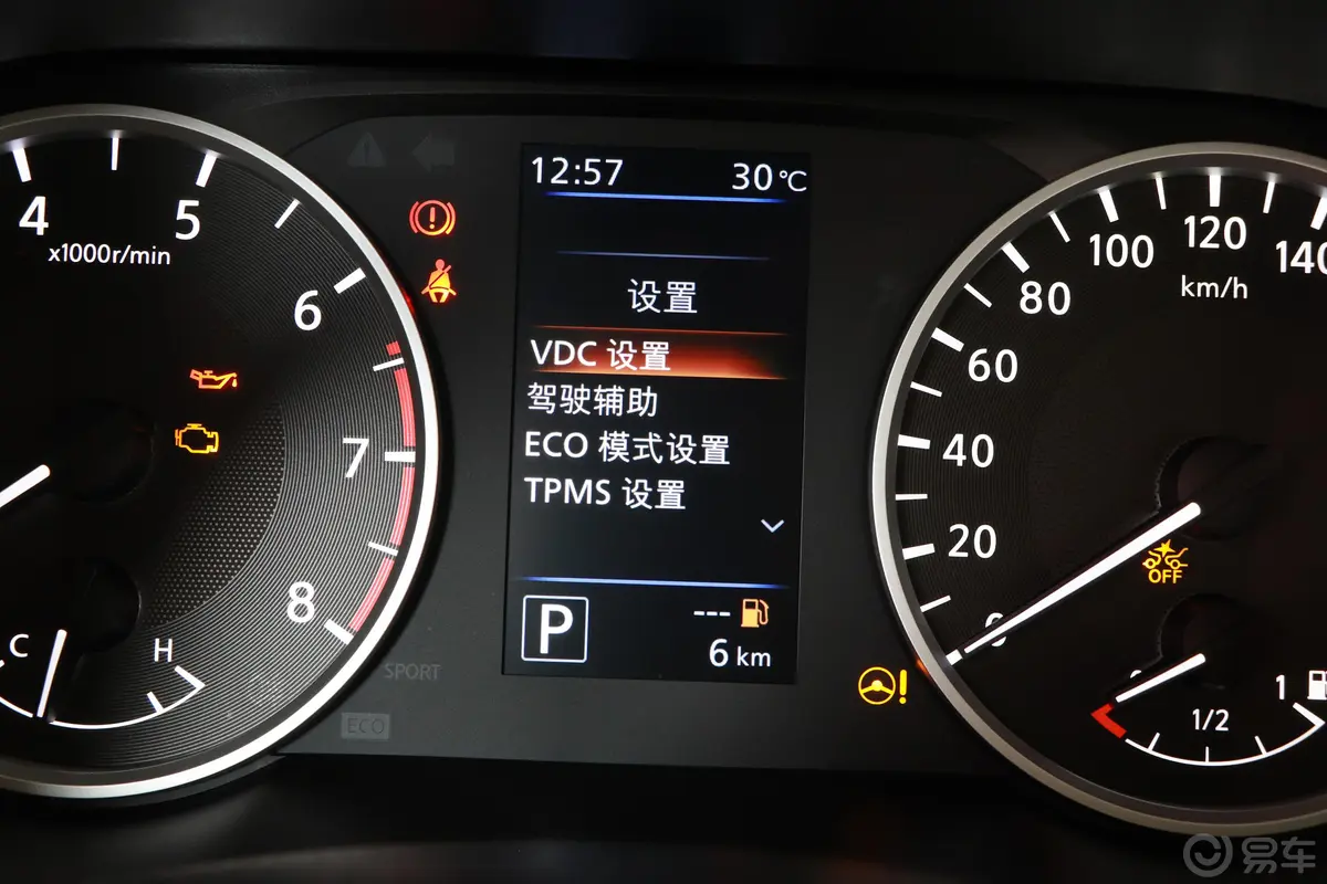 轩逸1.6XL CVT 智享版内饰