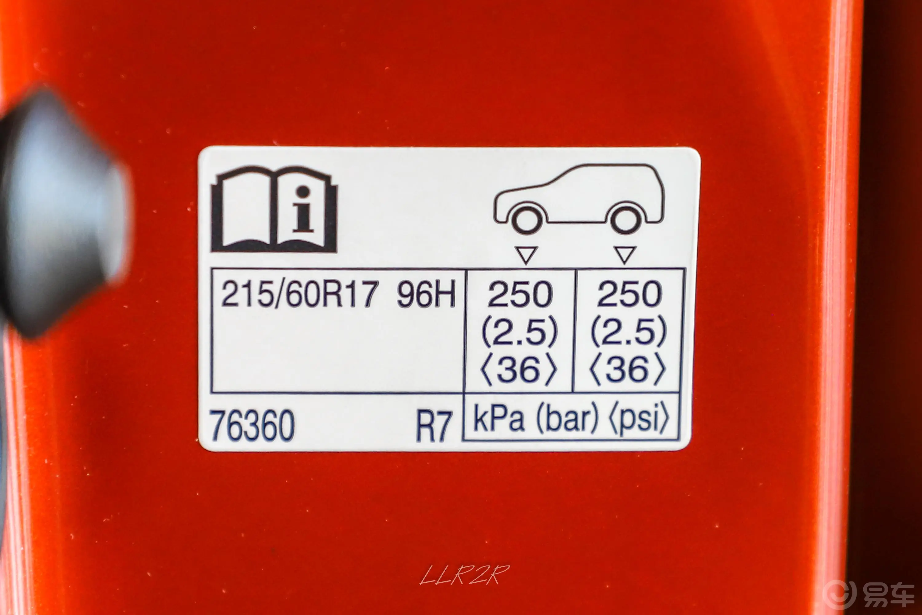 雷克萨斯UX 纯电动300e 纯·悦版胎压信息铭牌