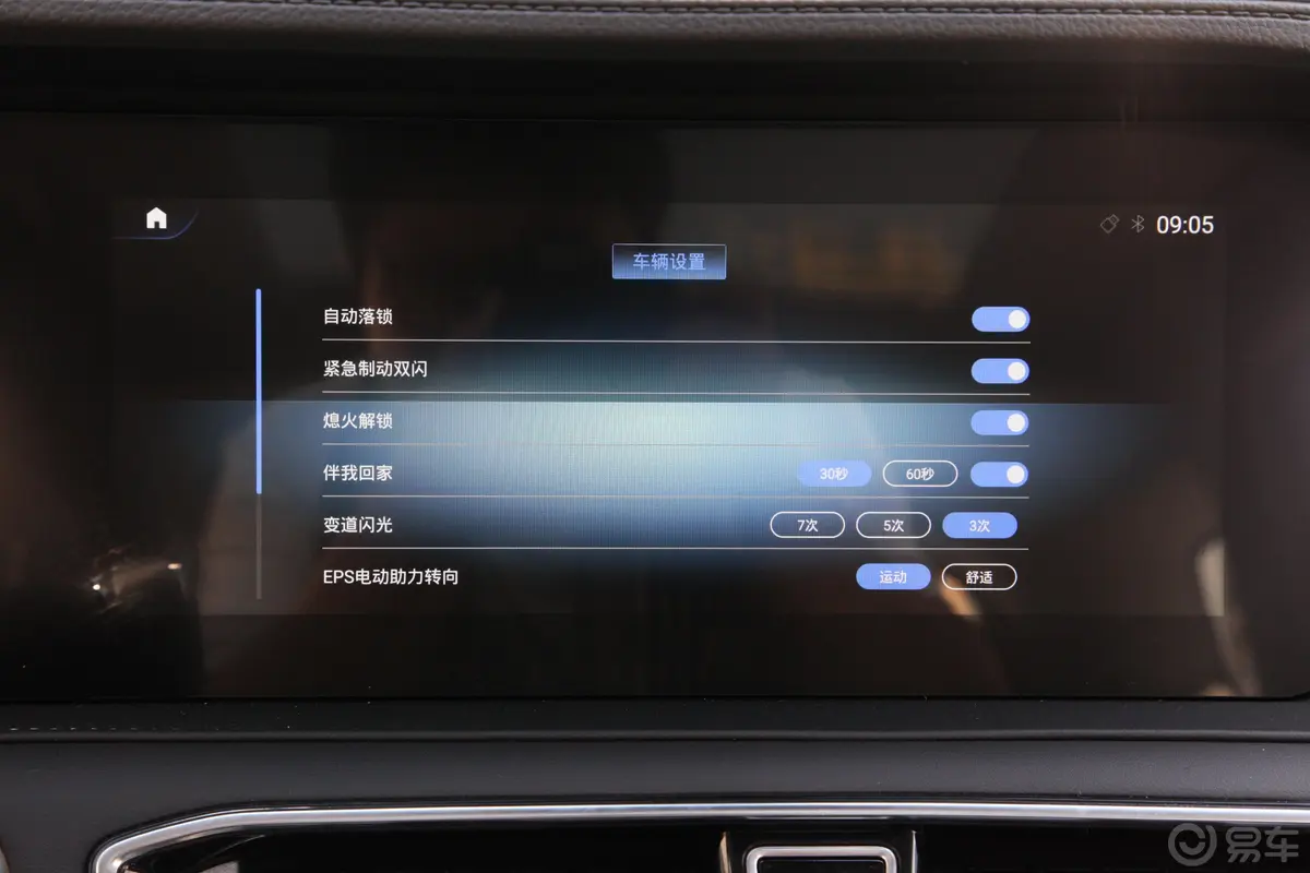 捷途X901.5T 双离合 影智版内饰