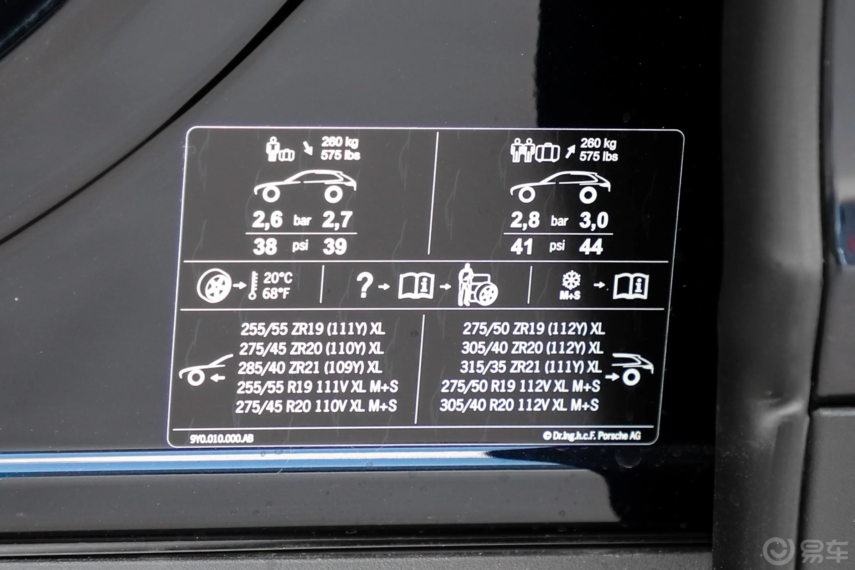 Cayenne E-HybridCayenne E-Hybrid Coupe 2.0T外观