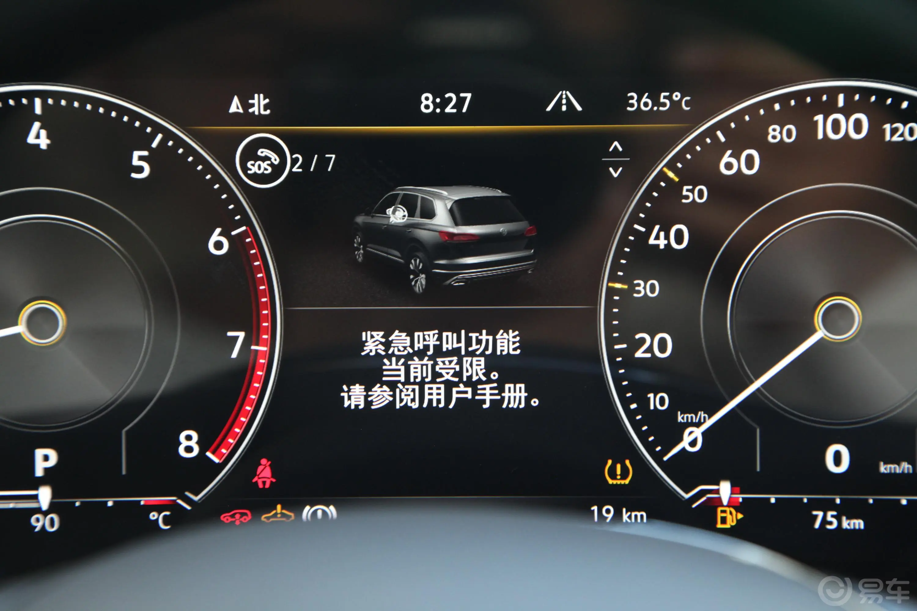 途锐2.0TSI 锐翼版内饰