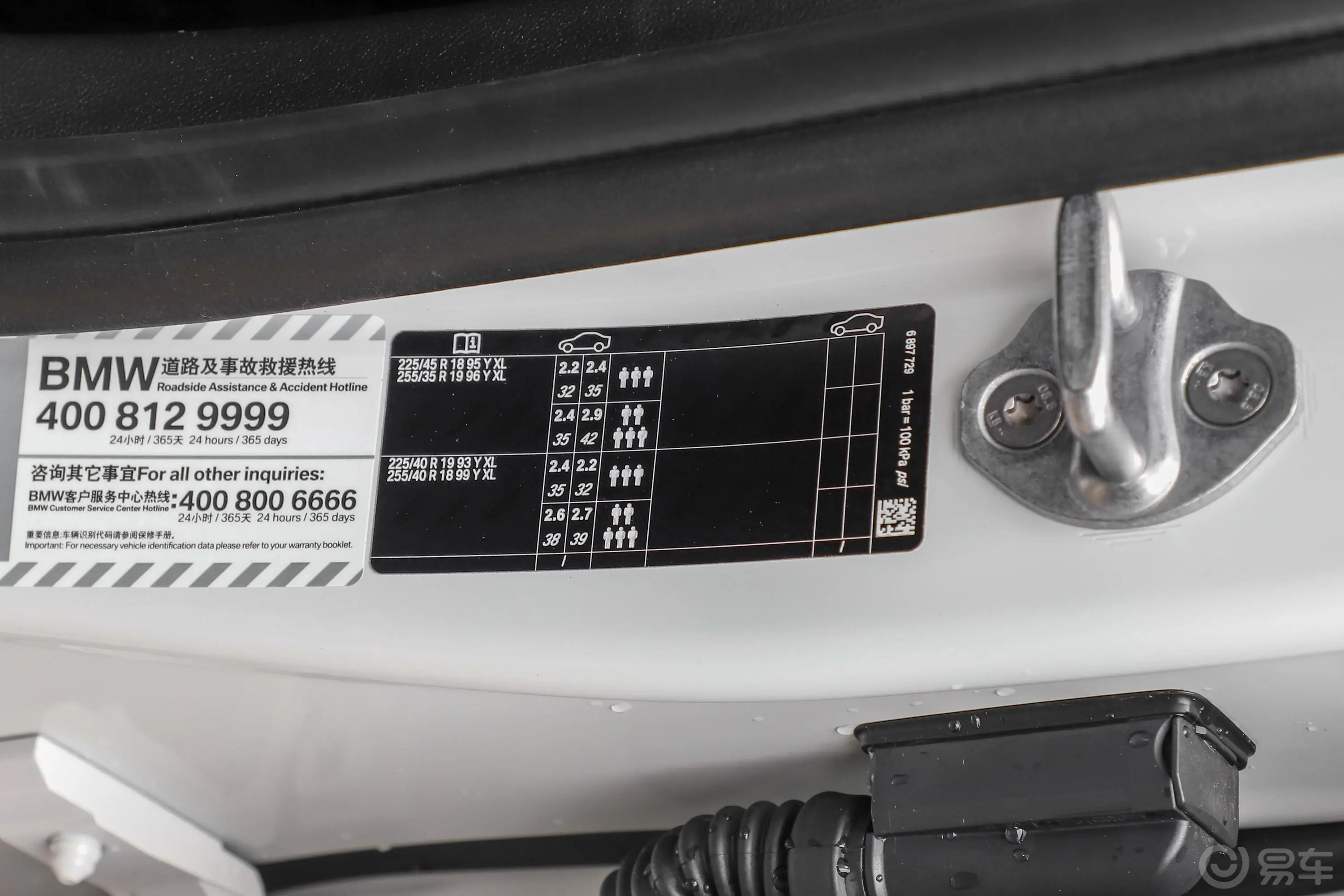 宝马3系325i M运动套装胎压信息铭牌