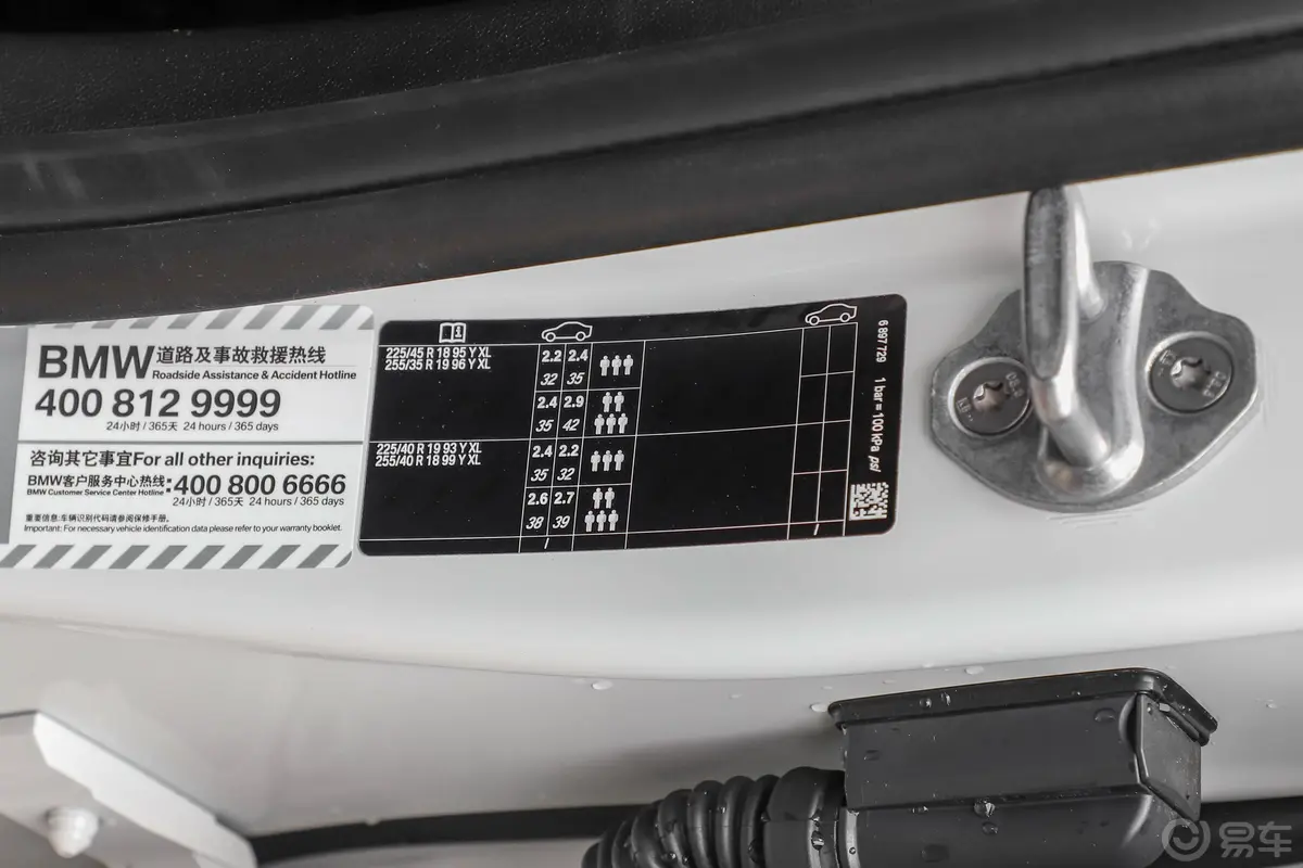 宝马3系325i M运动套装胎压信息铭牌