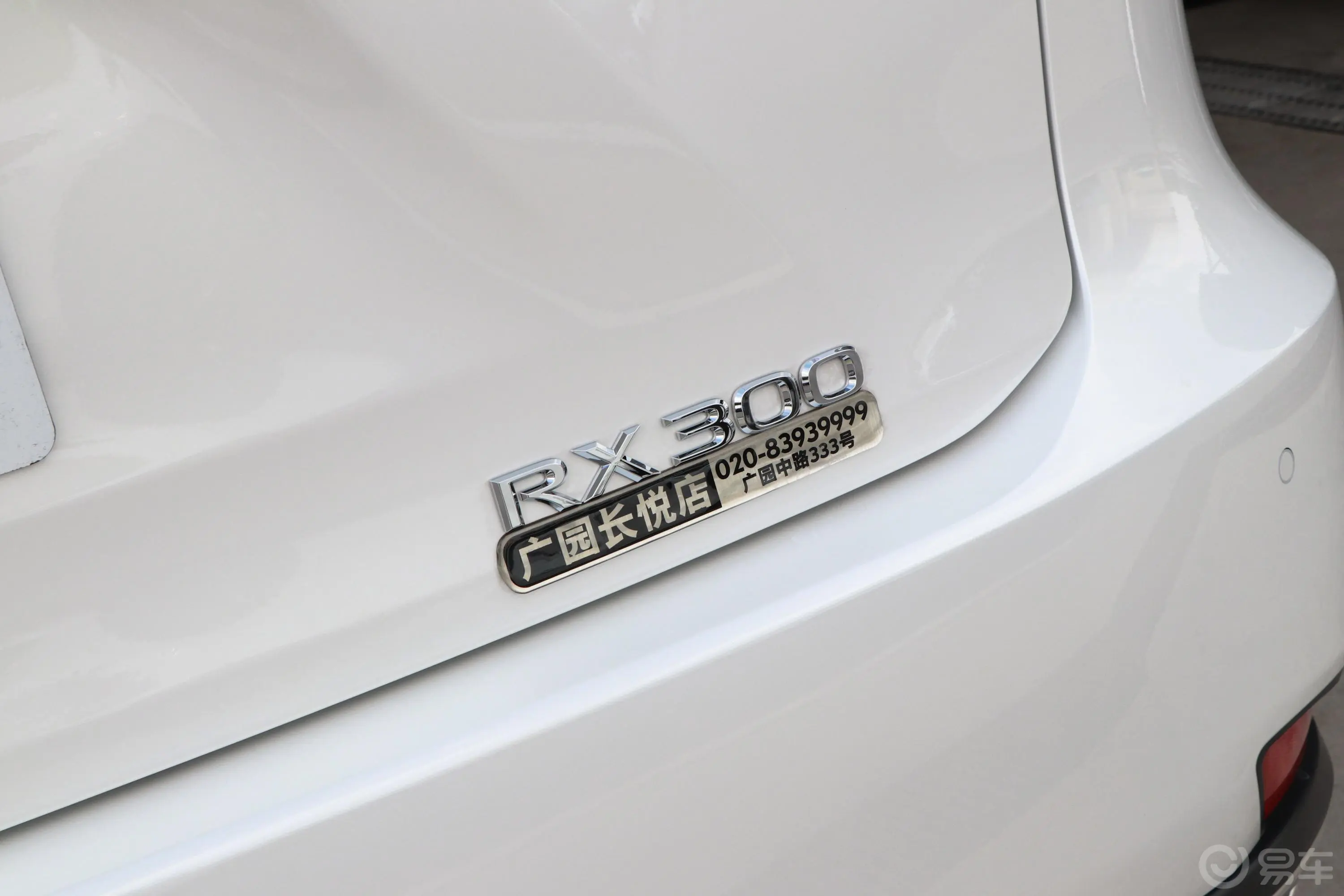雷克萨斯RX改款 300 精英版外观