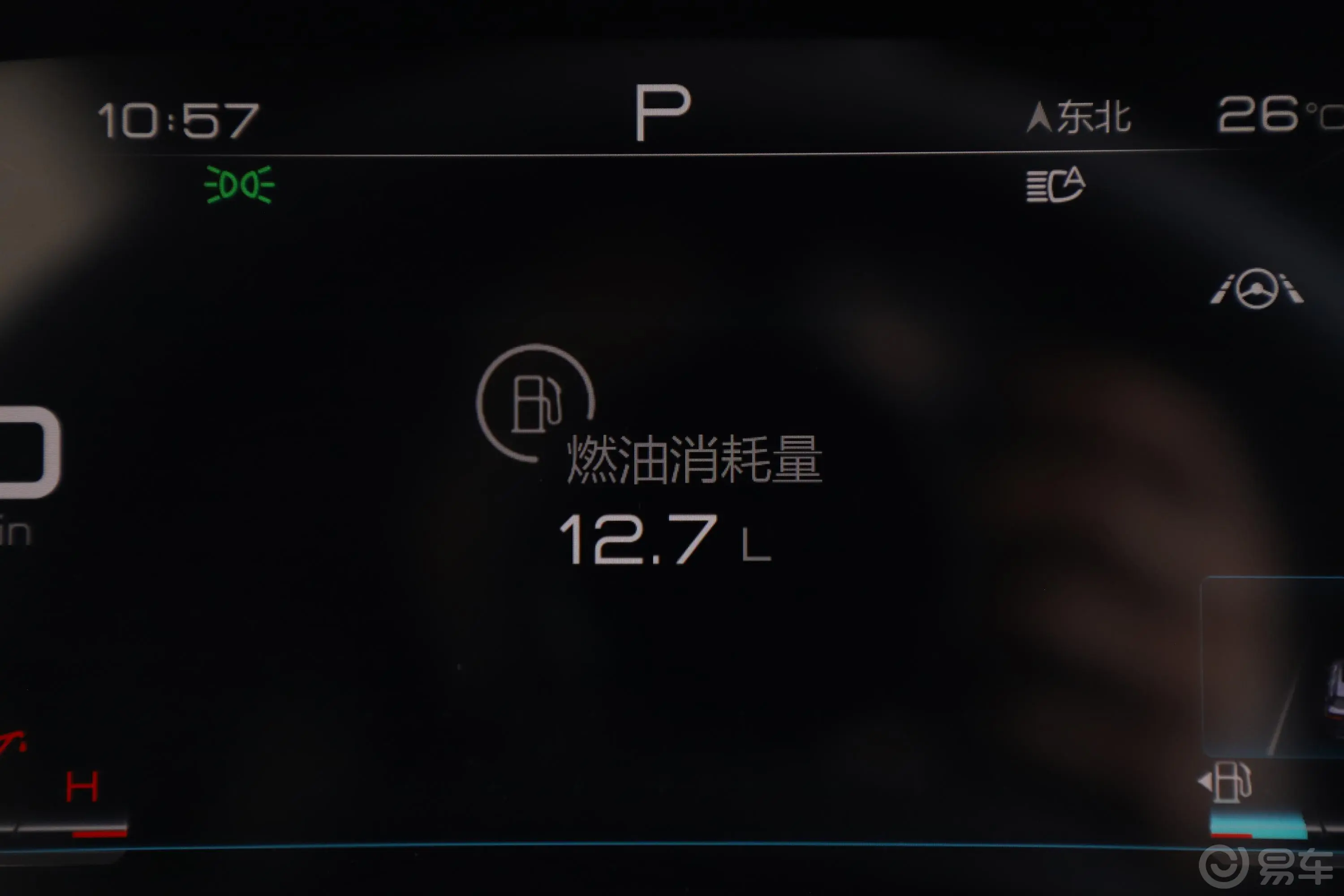 宋PLUS1.5T 双离合 尊贵型内饰