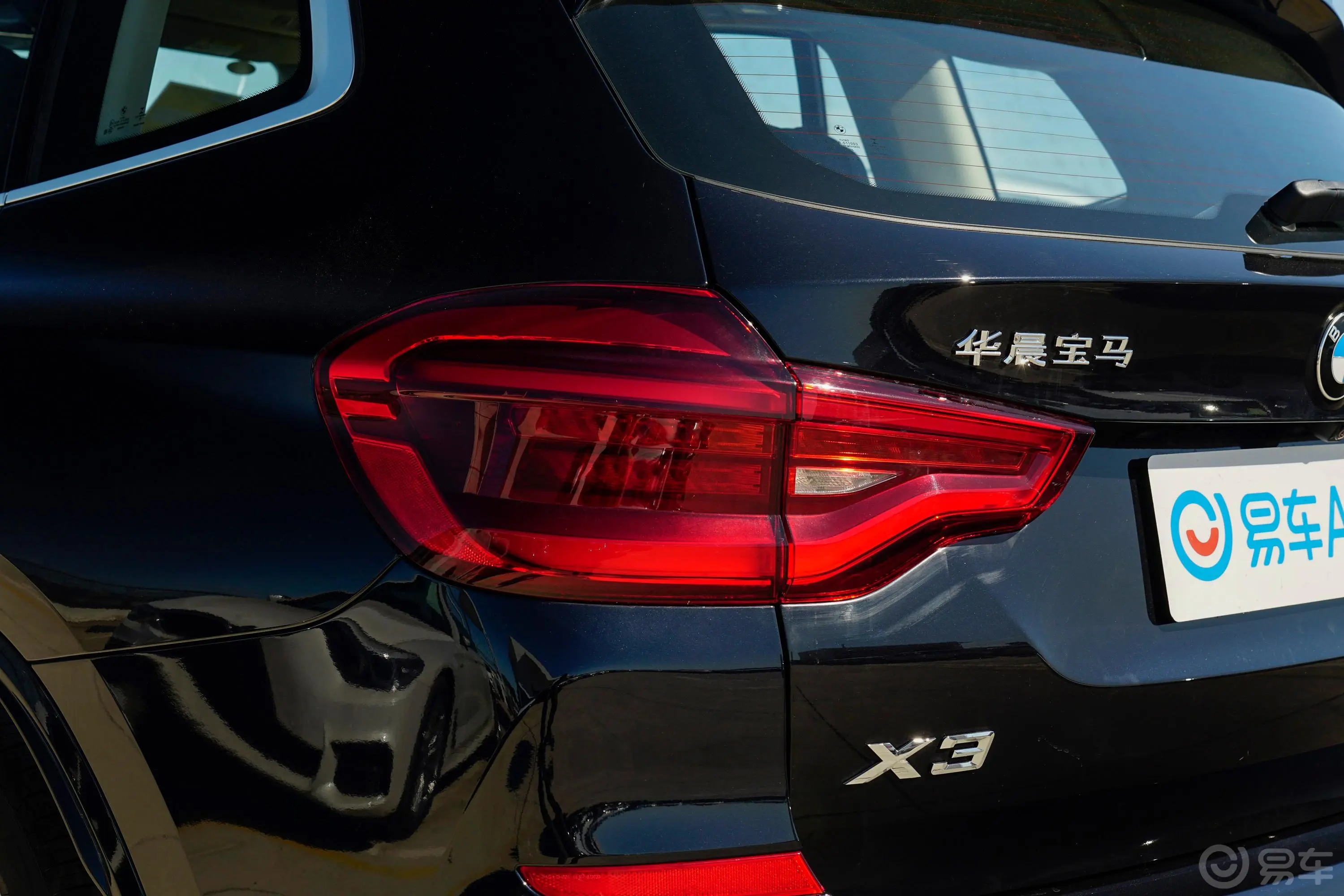 宝马X3xDrive 25i M运动套装外观