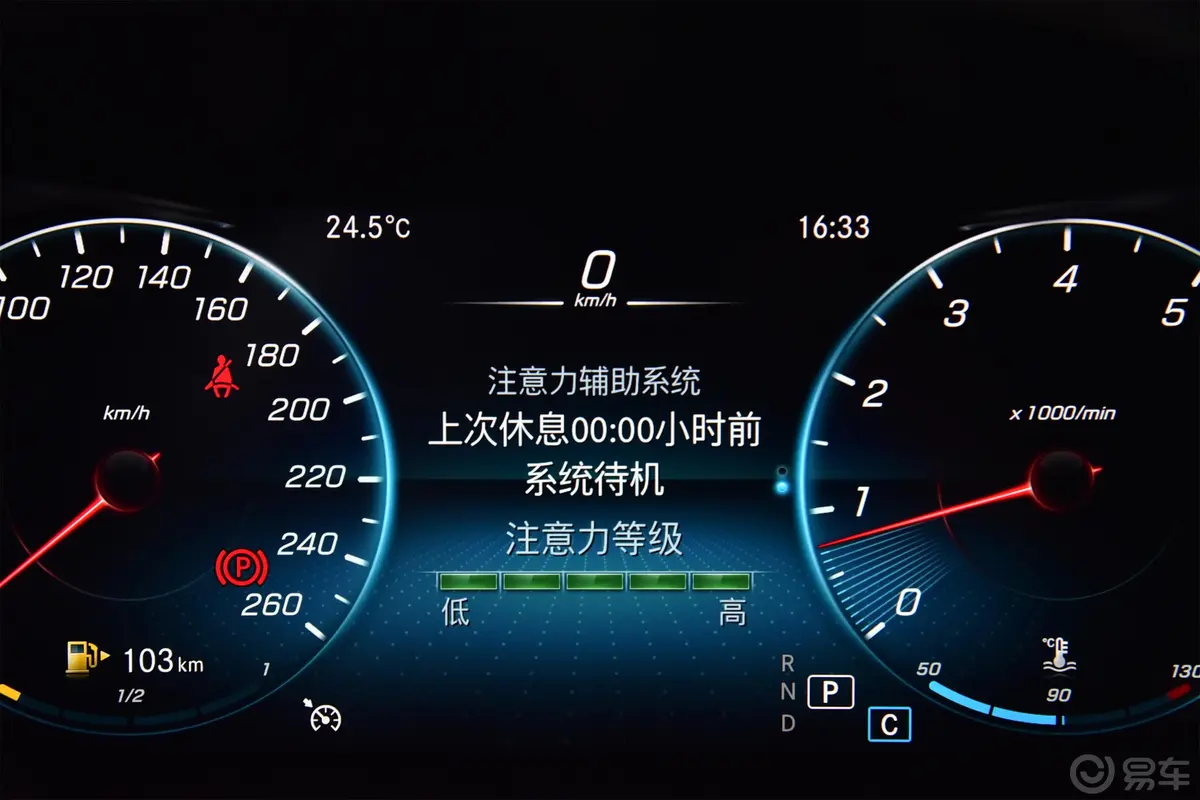 奔驰GLCGLC 260 L 4MATIC 豪华型内饰