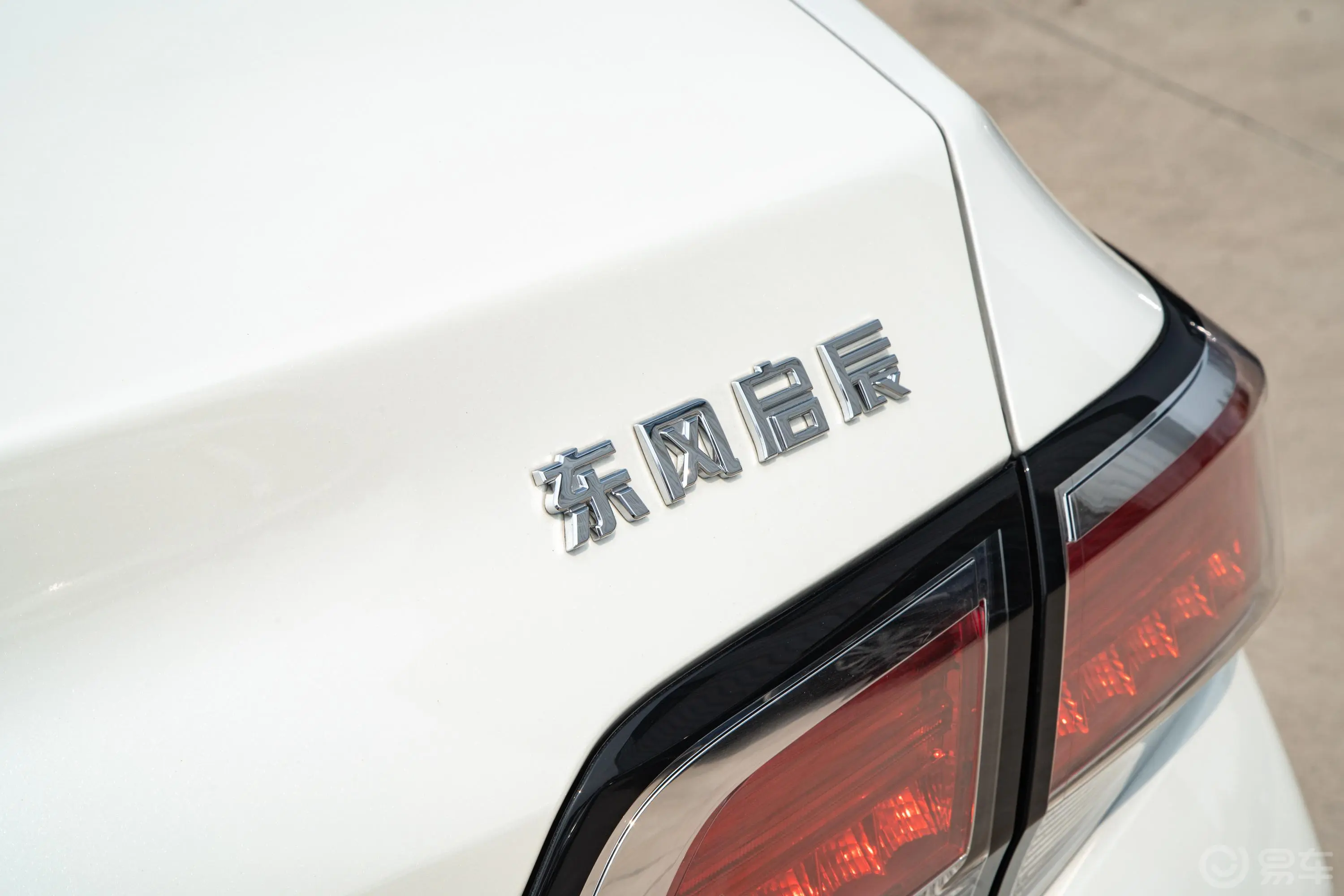 启辰D601.6L CVT 悦享版外观