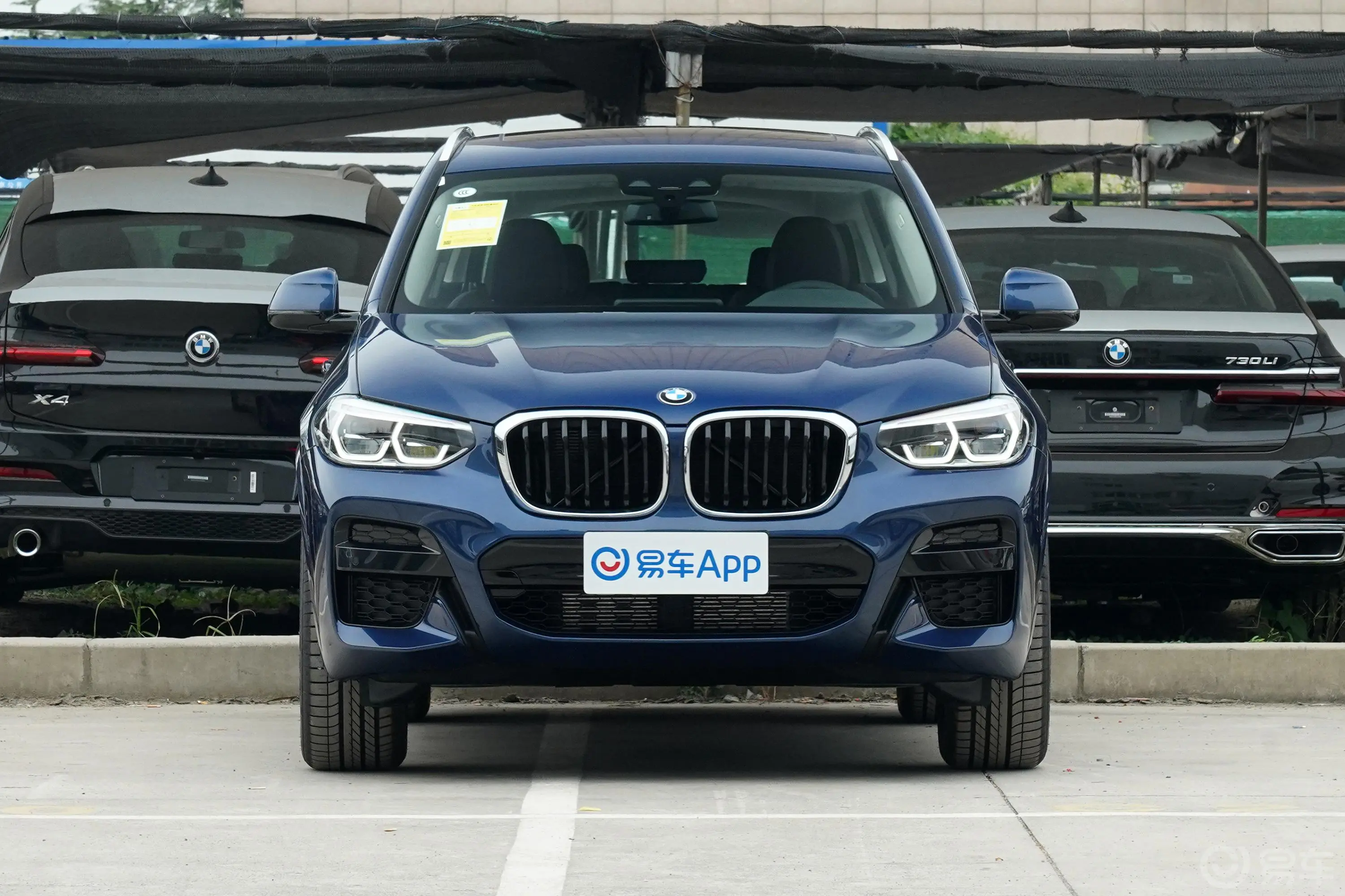 宝马X3xDrive 28i M运动套装正前水平