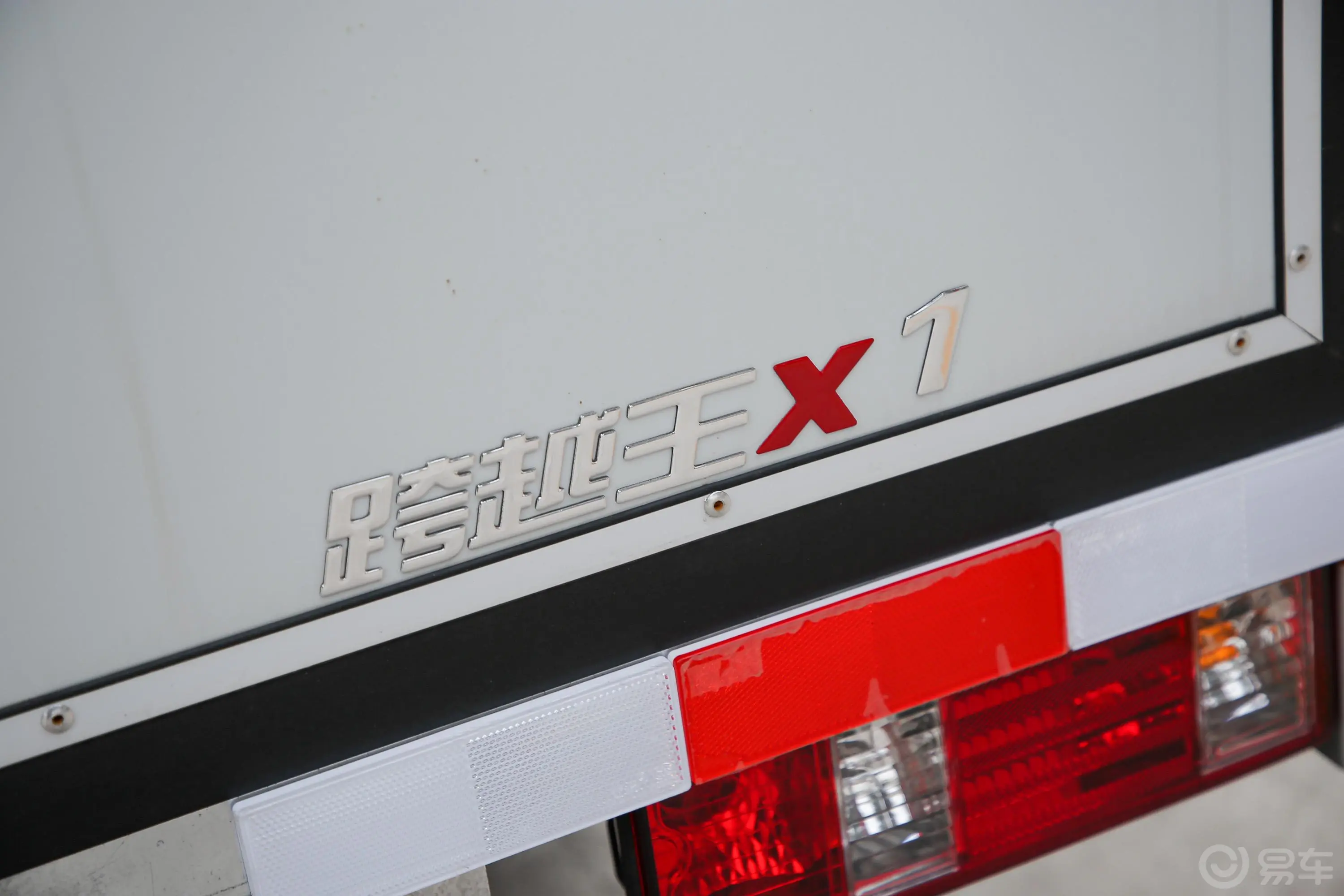 跨越王X1厢式运输车N1 1.5L 单排单后轮 标准版 SC5031XXYXND64 汽油 国VI外观